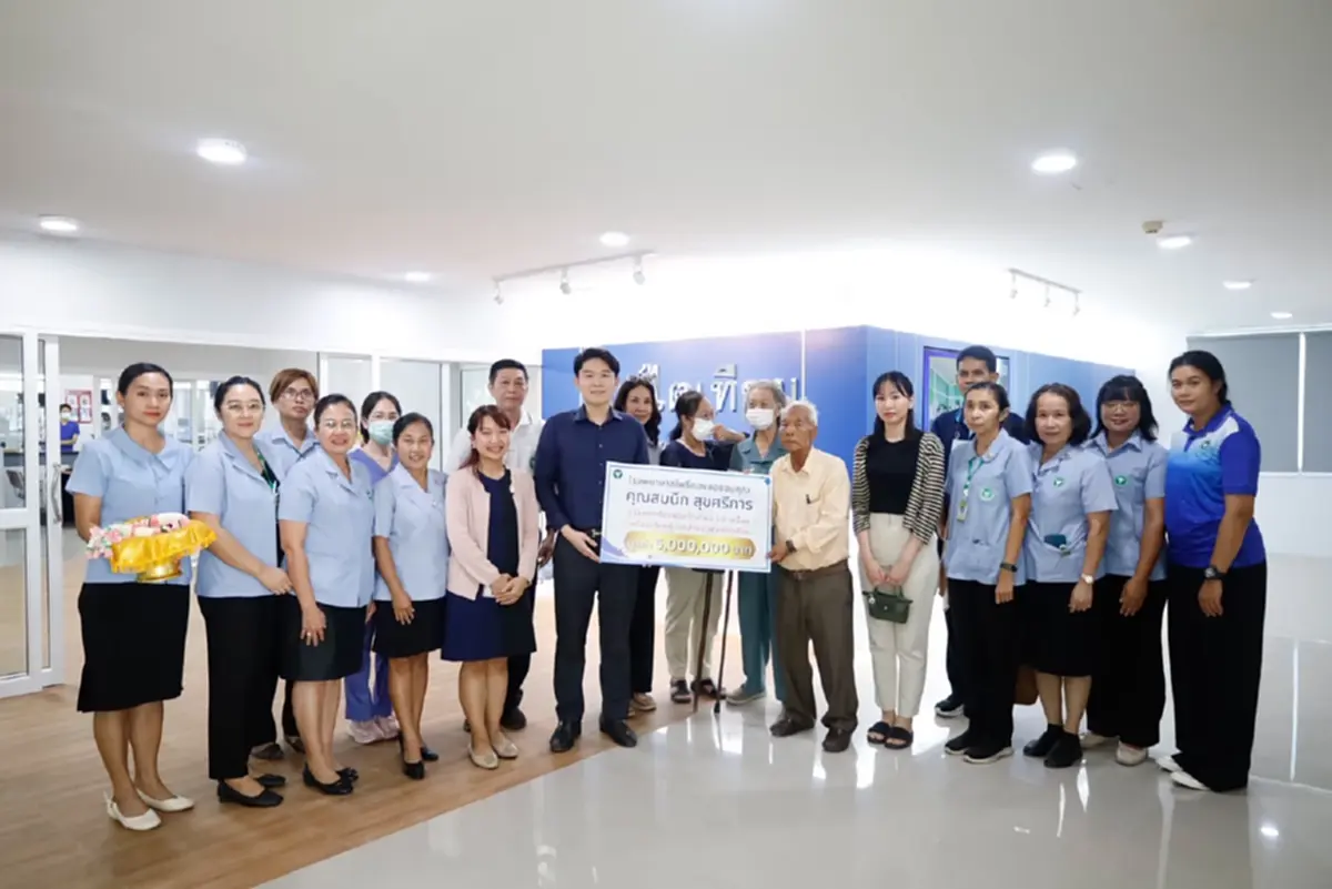 ชื่นชม คุณตาสมนึก บริจาคเงินให้ รพ.โพธิ์ทอง มูลค่ารวม 108 ล้านบาท