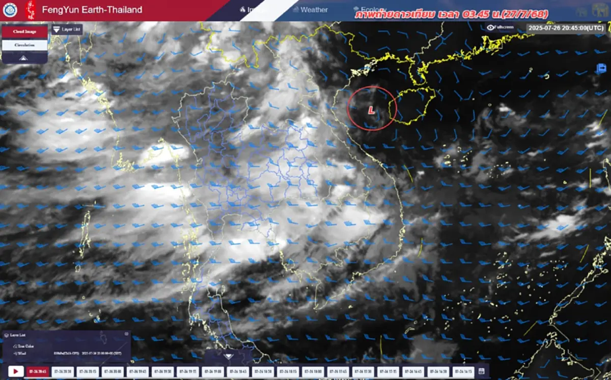 สภาพอากาศวันนี้ เตือน 41 จังหวัด เจอมรสุม ฝนตกหนักถึงหนักมาก