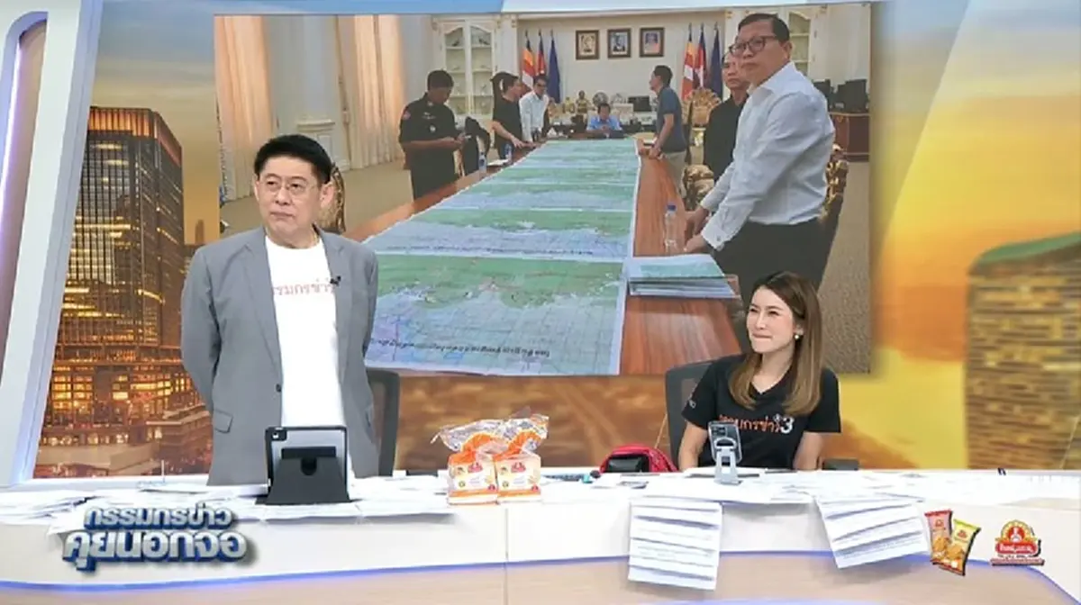 "สรยุทธ" เหลืออด ซัดคนเข้าข้างทหารกัมพูชา บอกอาวุธไม่ดี