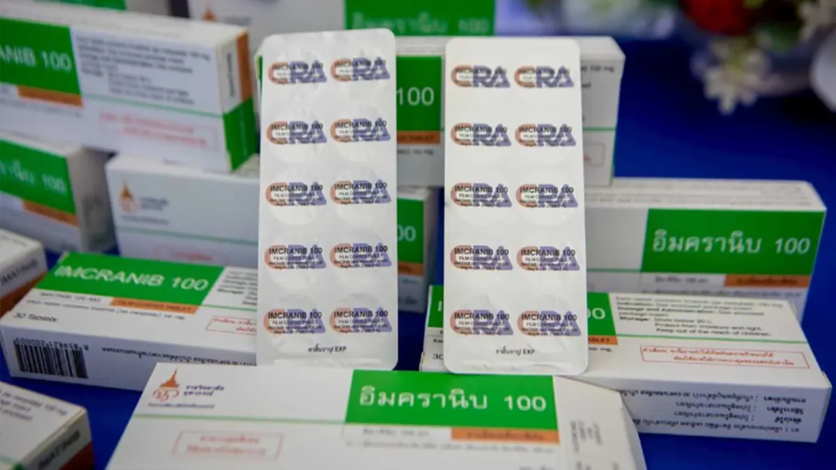 ราชวิทยาลัยจุฬาภรณ์ เปิดโรงงานผลิต ยารักษามะเร็ง แห่งแรกของไทย