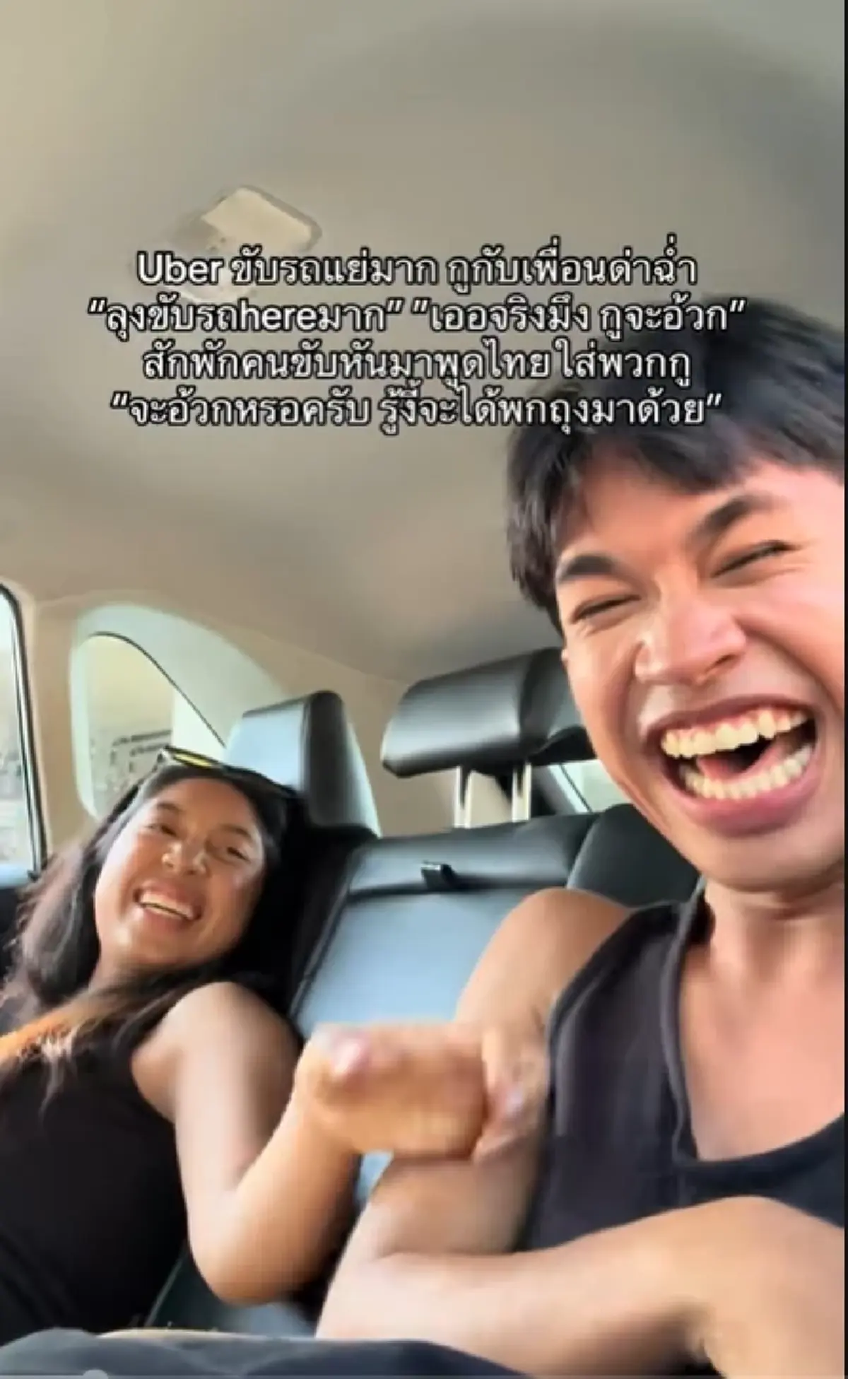 ฮาลั่น คนไทยนั่งอูเบอร์ที่อเมริกา บ่นยับในรถ คนขับหันมาทำสะดุ้ง