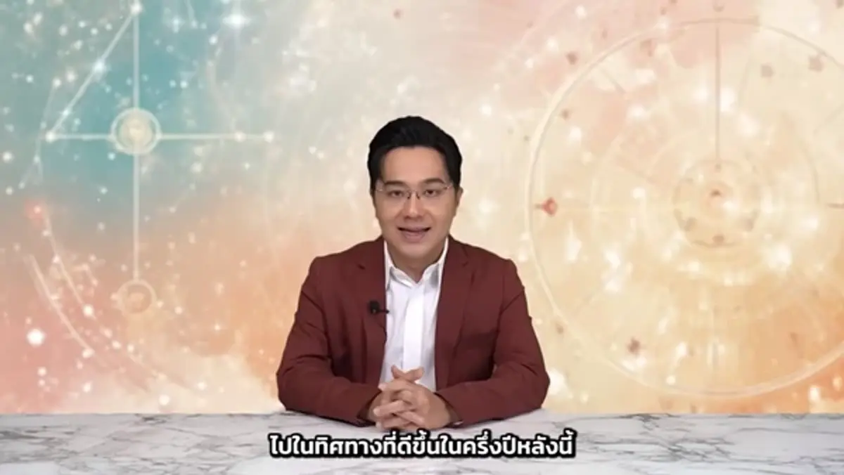 หมอช้าง เคาะ ราศีความก้าวหน้าพุ่งทะยาน เงินปังมากครึ่งปีหลัง