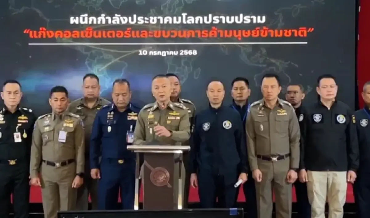 เอาจริง ตร.ไทย ผนึกประชาคมโลก เช็กบิลแก๊งคอลเซ็นเตอร์เพื่อนบ้าน