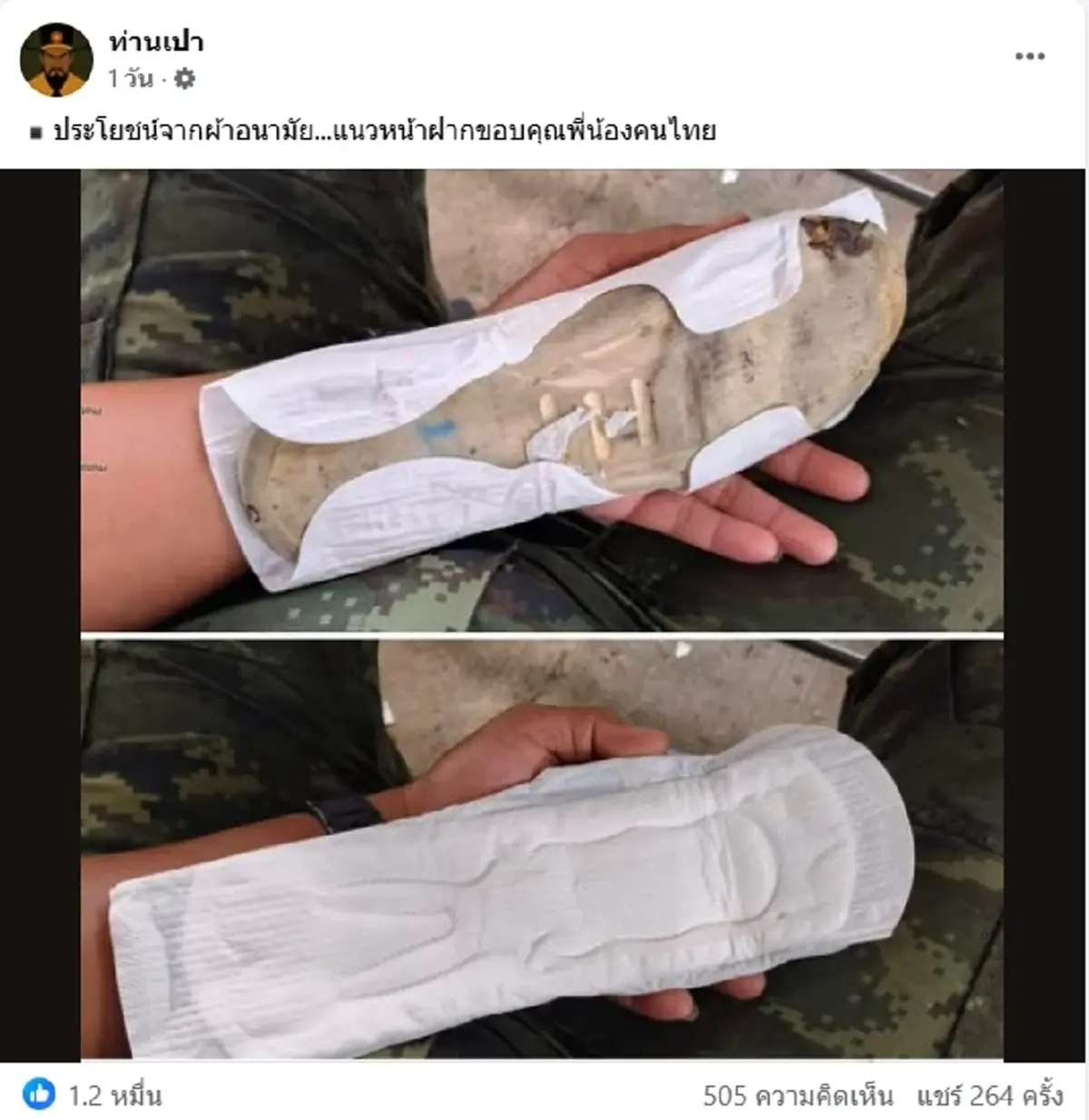 เปิดเหตุผลจริง ทำไมทหารแนวหน้าต้องใช้ ผ้าอนามัย ถึงบางอ้อทันที