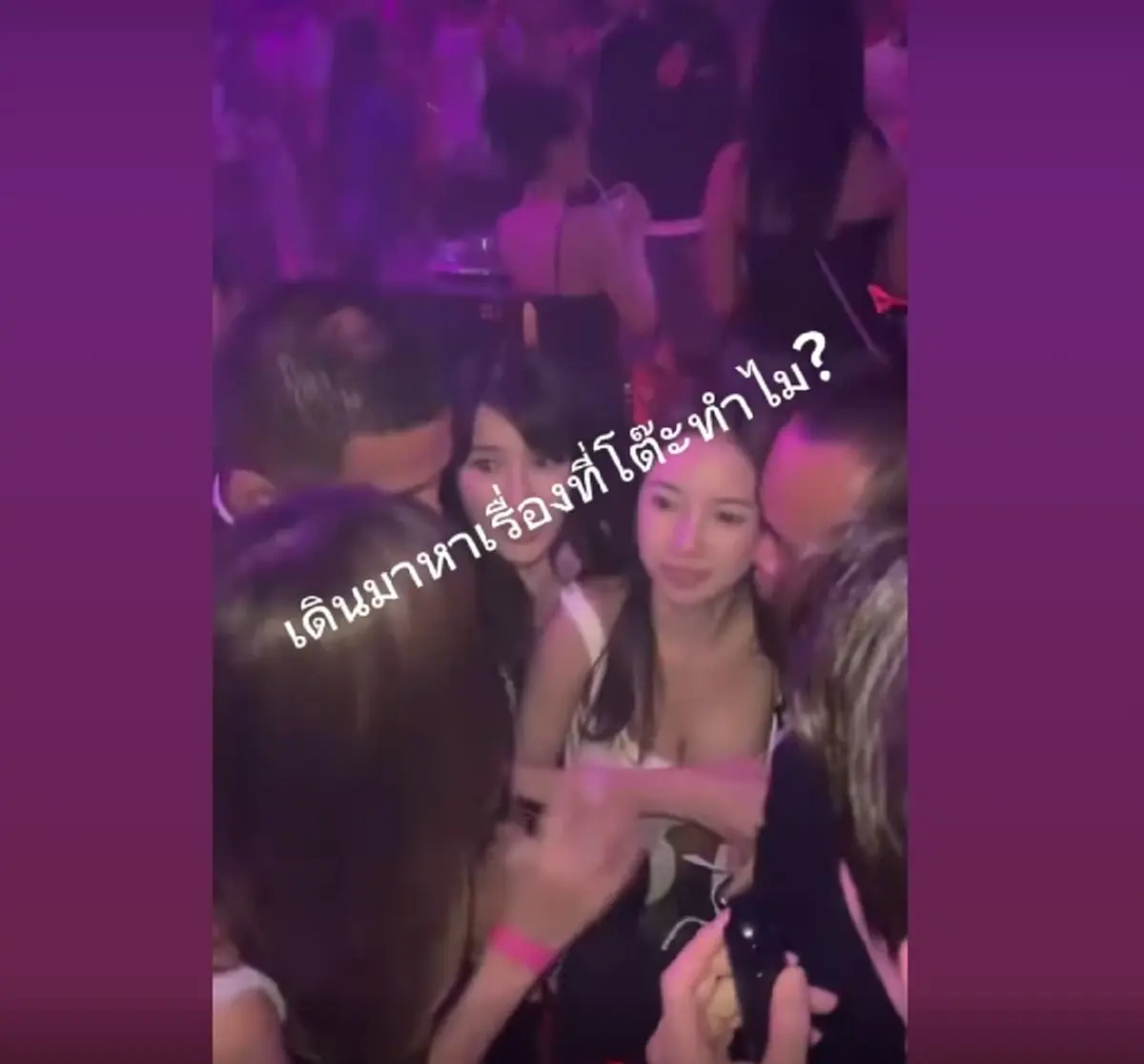 รู้แล้ว ต้นเหตุแท้จริง ภรรยาพระเอกดัง ปะทะคารมเดือด สาวสอง