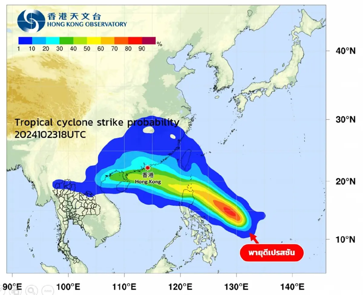 อัปเดต เส้นทางพายุดีเปรสชัน จ่อทวีกำลังแรงเป็นพายุโซนร้อน