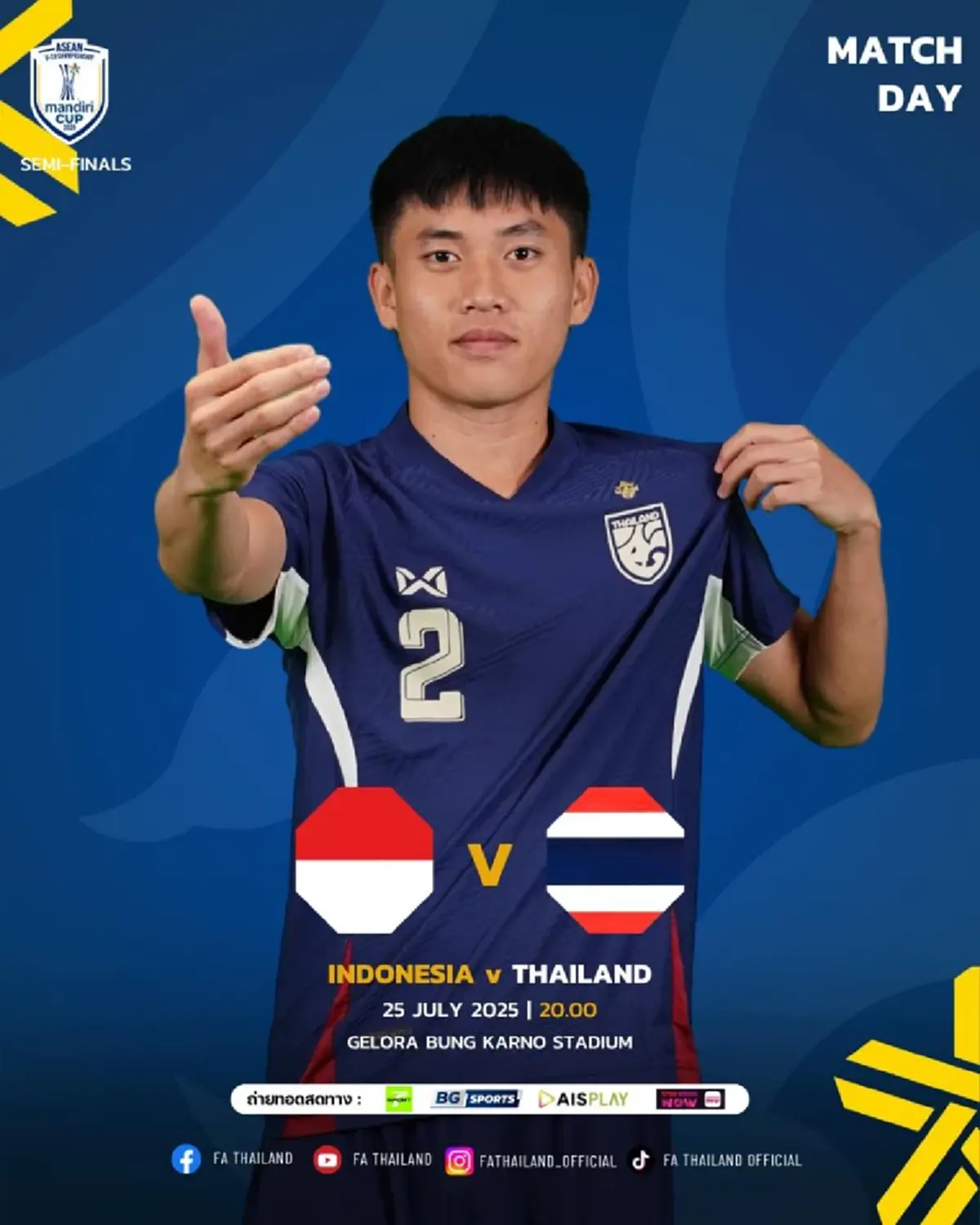 "ดูบอลสด" ไทย U23 vs อินโด U23 ดูบอลไทยวันนี้ ฟรี ถ่ายทอดสดบอลไทย