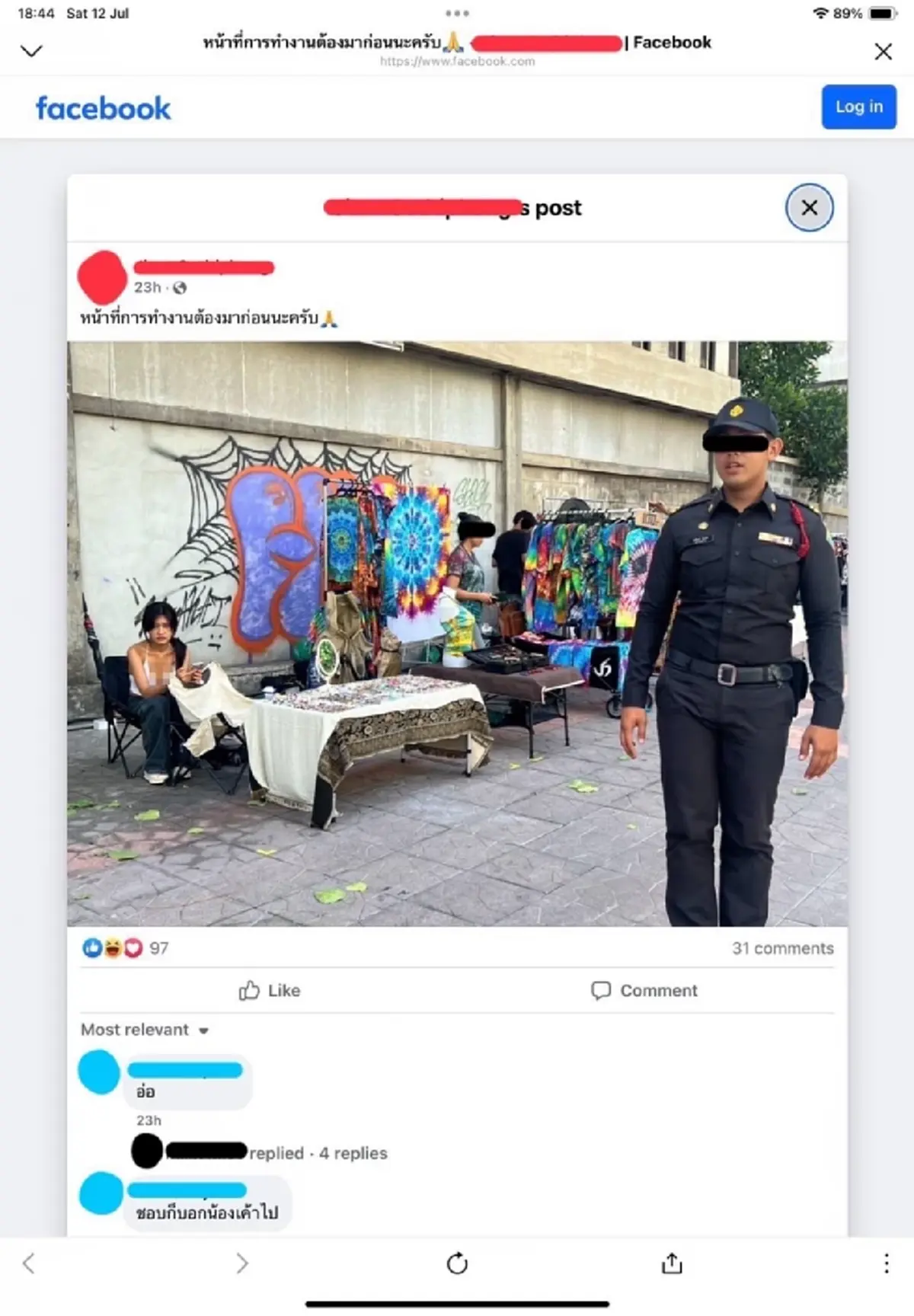 งามไส้ สาวโวยเทศกิจ แอบถ่ายโพสต์ลงโซเชียล คอมเมนต์สุดรับไม่ได้