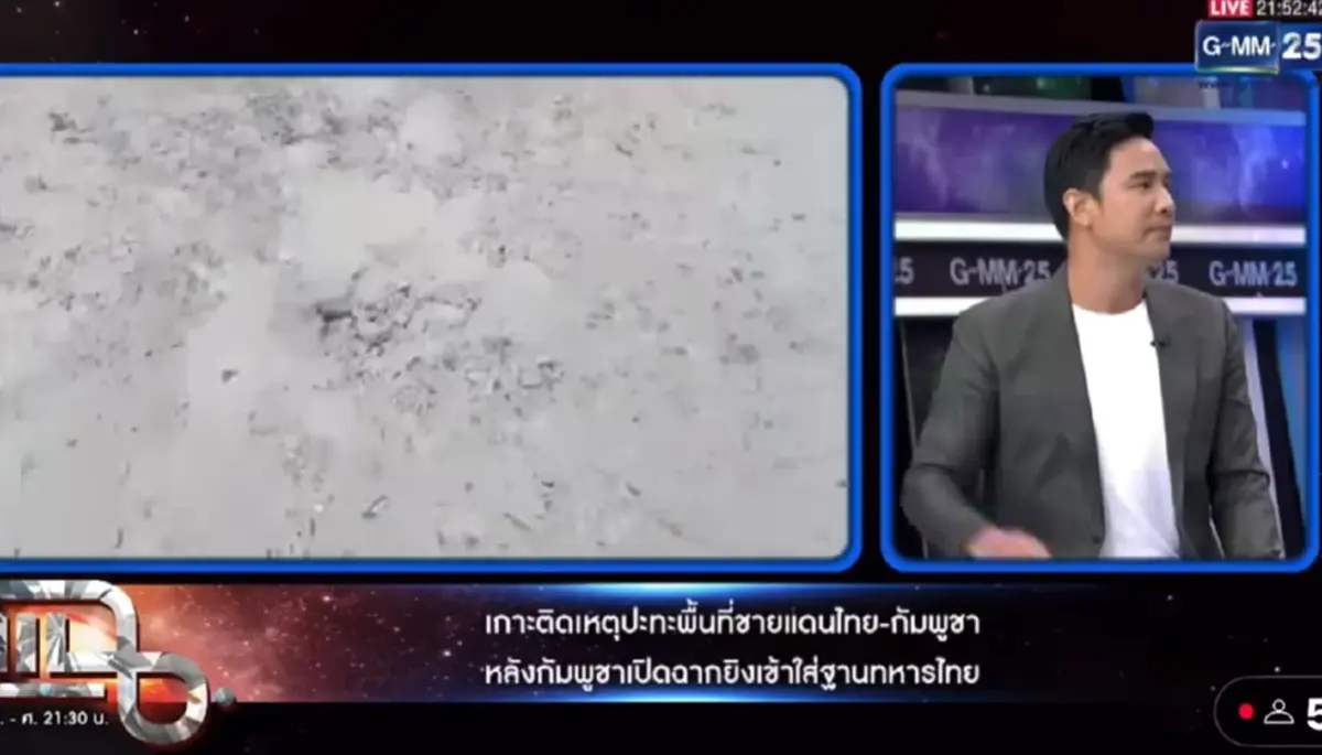 ระอุหนัก \"น็อต วรฤทธิ์\" ถกเดือด \"จักรภพ\" ปมร้อนไทย - กัมพูชา