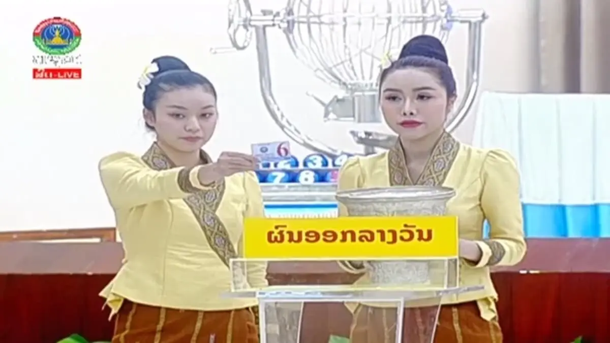 "หวยลาววันนี้" 4/7/68 ตรวจหวยลาว ผลหวยลาววันนี้ 4 ก.ค. 2568 หวยลาว