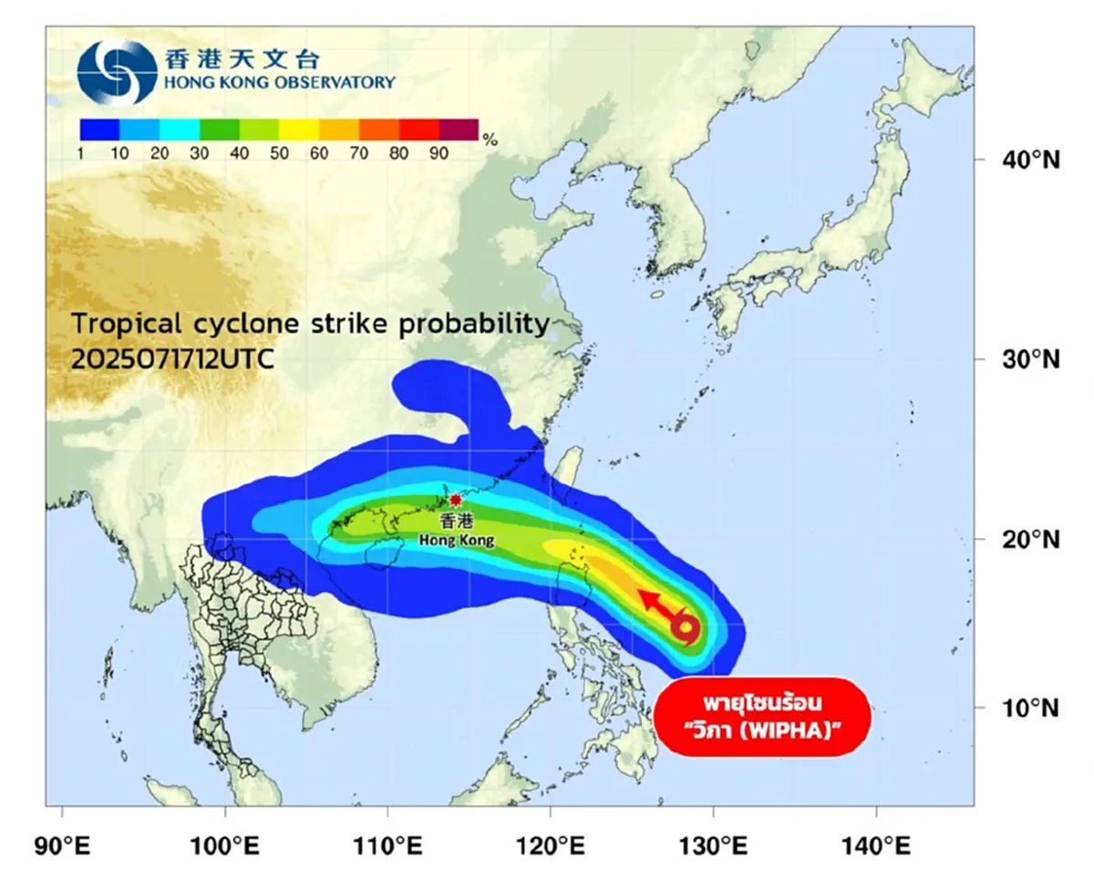 อัปเดตล่าสุด เส้นทาง พายุวิภา ทวีกำลังแรงเป็นพายุโซนร้อนแล้ว