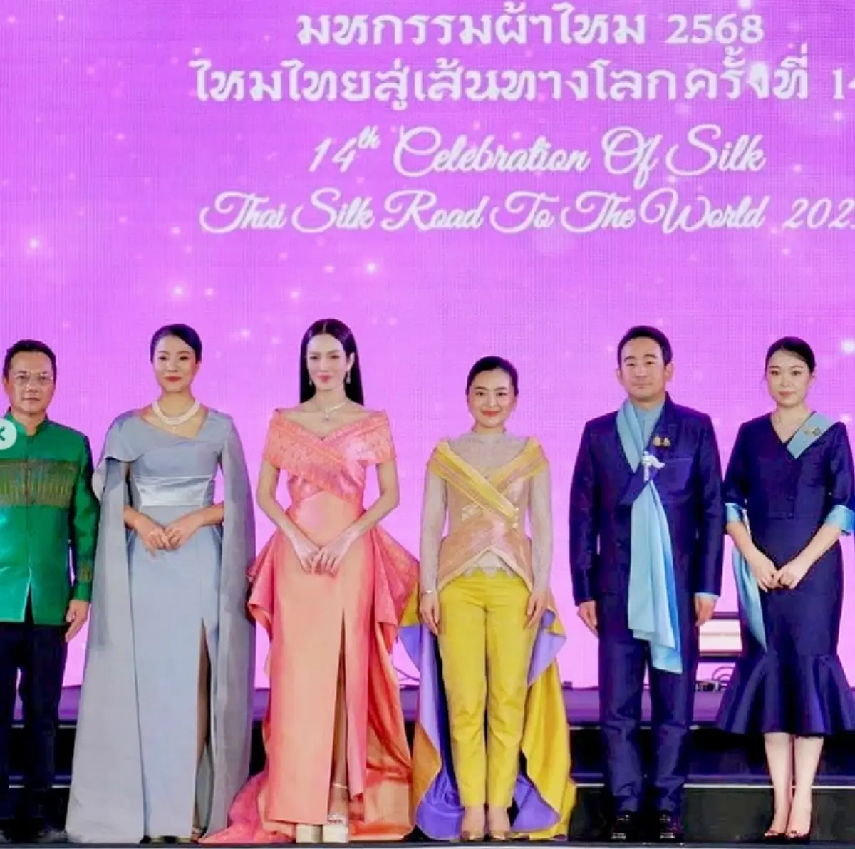 "อ๋อม สกาวใจ" โชว์ภาพห้องทำงาน ก่อนลุยงานที่ปรึกษา รมว.วัฒนธรรม