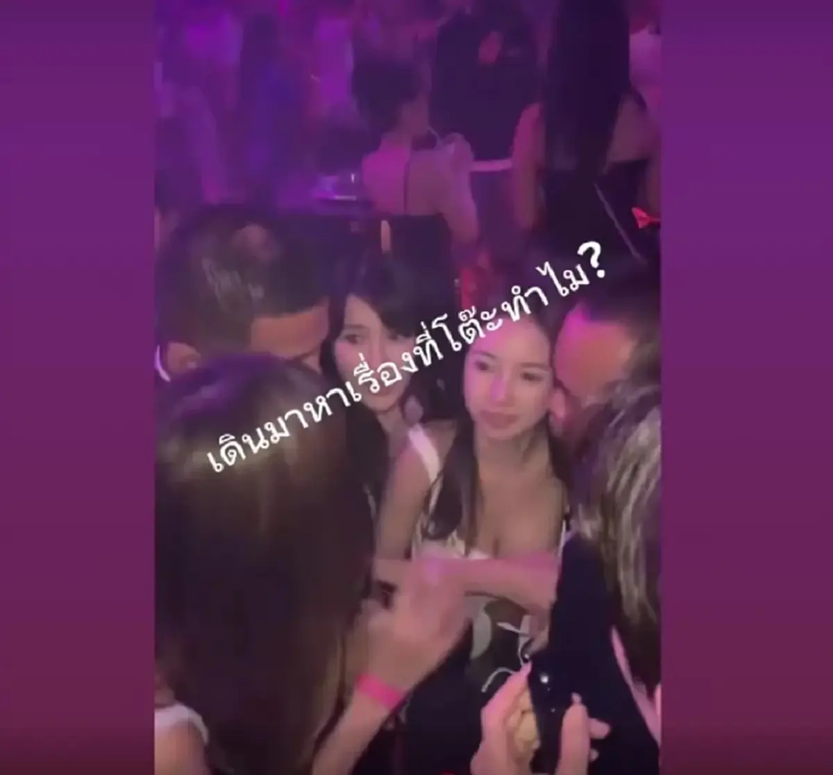 \"หญิงออน\" แจงอีก ปมปะทะเดือดสาวสอง ขอโทษ \"ดวงดาว\" ถูกลากโยงดราม่า