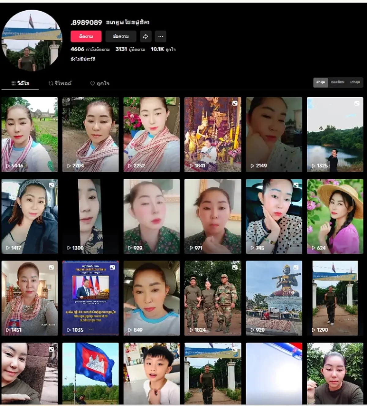 เปิดวาร์ป หญิงกัมพูชา ด่าทหารไทยที่ตาเมือนธม ที่แท้ไม่ธรรมดา