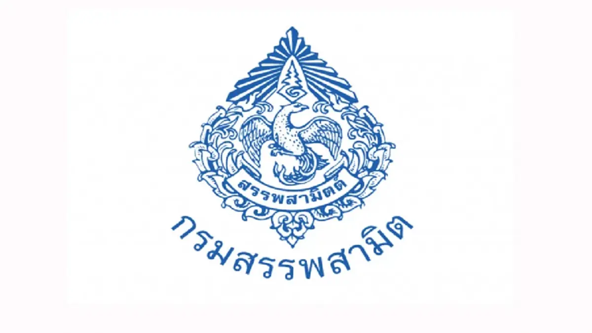 จ่อปรับ NETA ผิดเงื่อนไข 2 เท่า เสนอคุมเข้มค่ายรถ EV ทุกเดือน