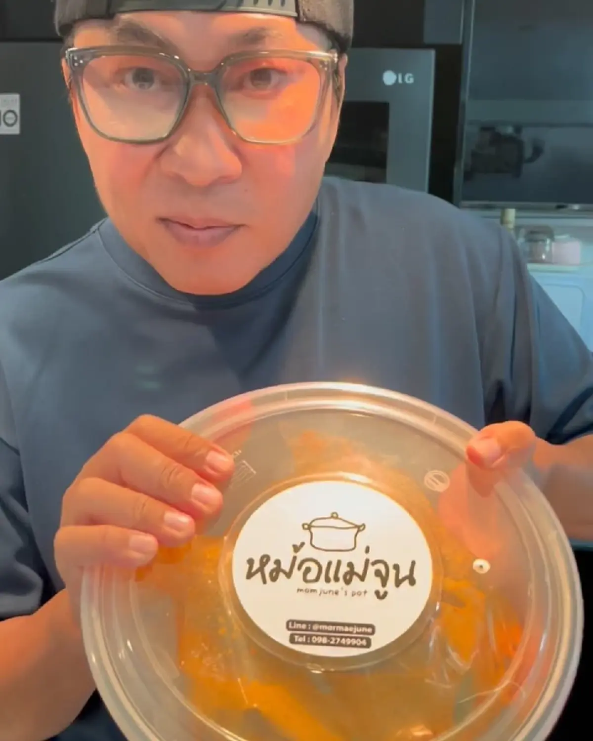 โมเมนต์น้ำตาซึม เปิ้ล นาคร เซอร์ไพรส์ป้าป่วยมะเร็งระยะ4 ถึงบ้าน