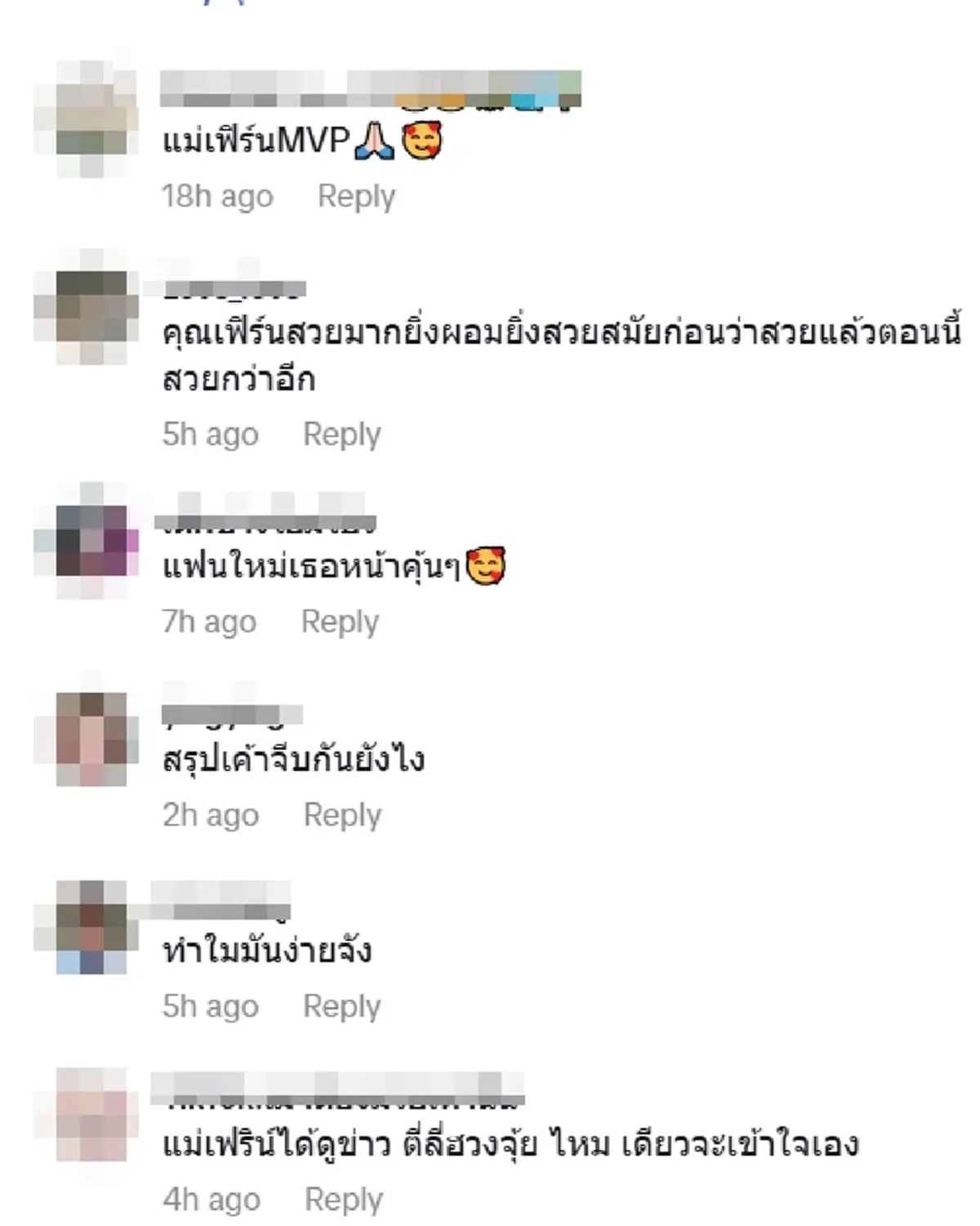 \"เก่ง ลายพราง\"ออกมาได้ 2 วัน เปิดตัวแฟน ชาวเน็ตเห็นแห่บอกคุ้นๆ