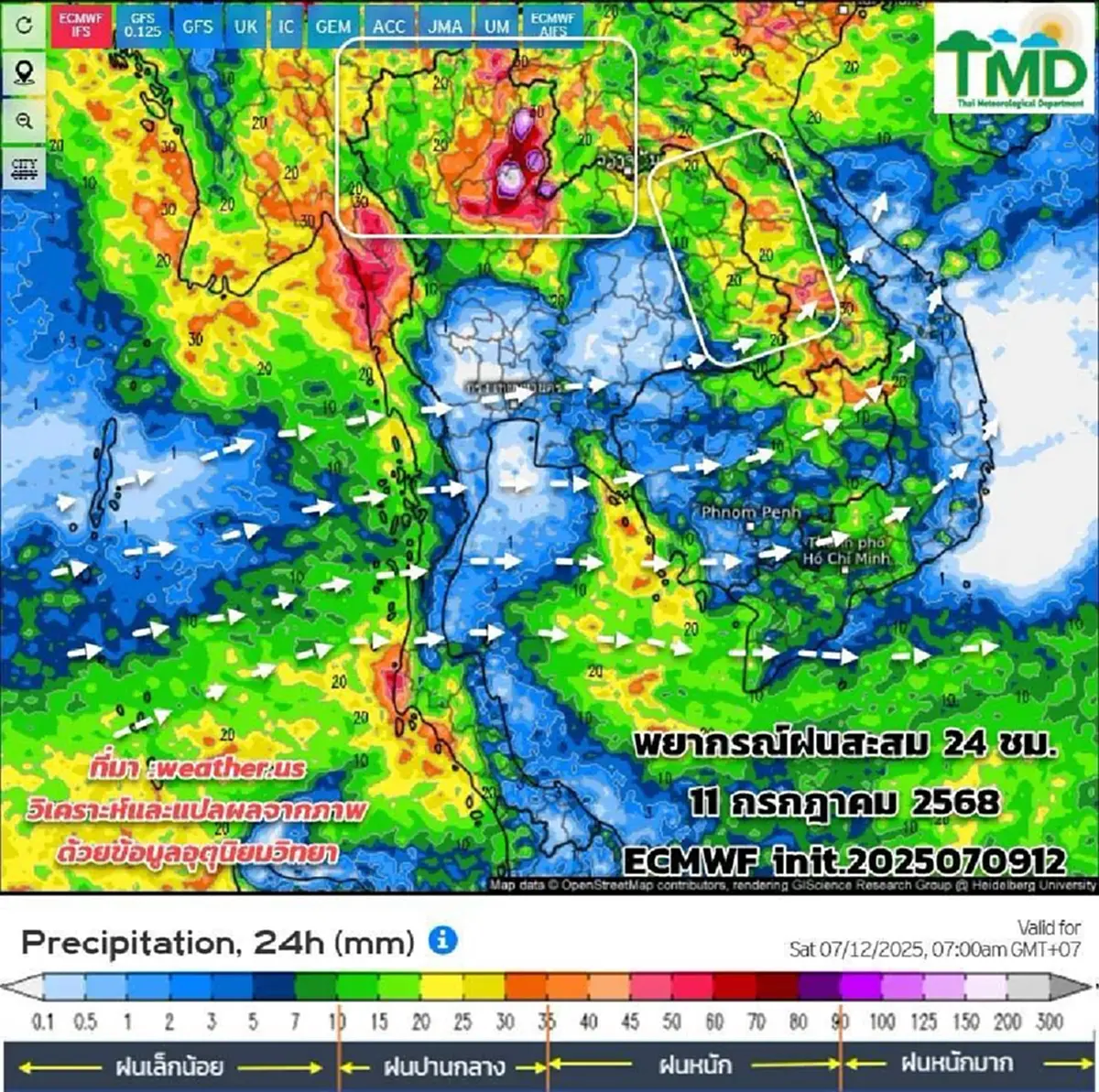 เปิด 20 จังหวัด ฝนตกหนักวันหยุดยาว 11-13 ก.ค. ระวังน้ำท่วมฉับพลัน
