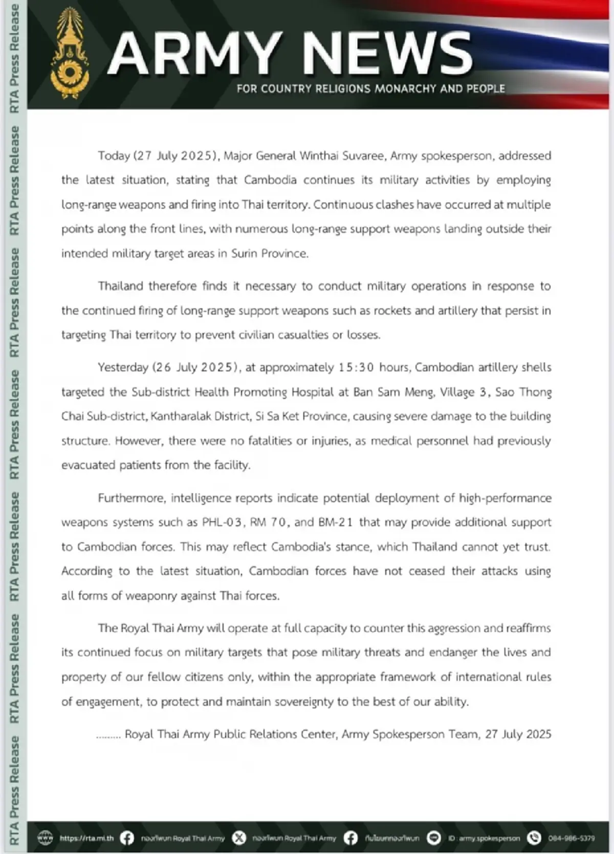 "เขมร"เหิม โจมตีไม่หยุด ใช้อาวุธทุกรูปแบบ ยิงระยะไกลเข้าฝั่งไทย