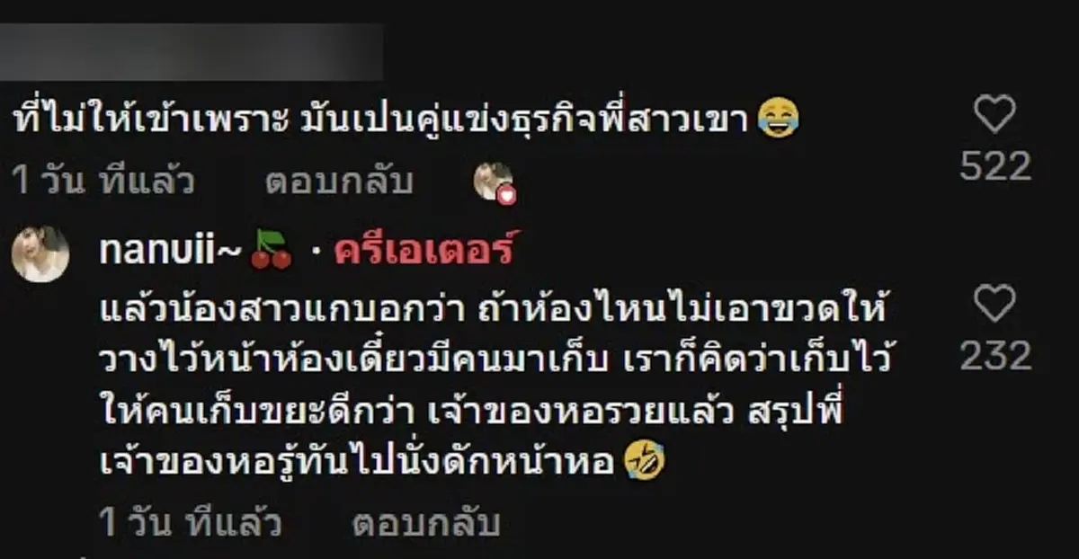 สาวสงสารหญิงชรา จึงขนขวดมาให้ เจอยายพูดประโยคเดียว น้ำตาจะไหล