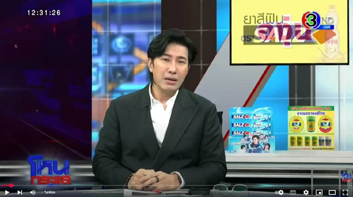 \"หนุ่ม กรรชัย\" ตอบกลับ \"คนสงสารพระ\" ฟังแล้วได้ใจคนทั้งประเทศ