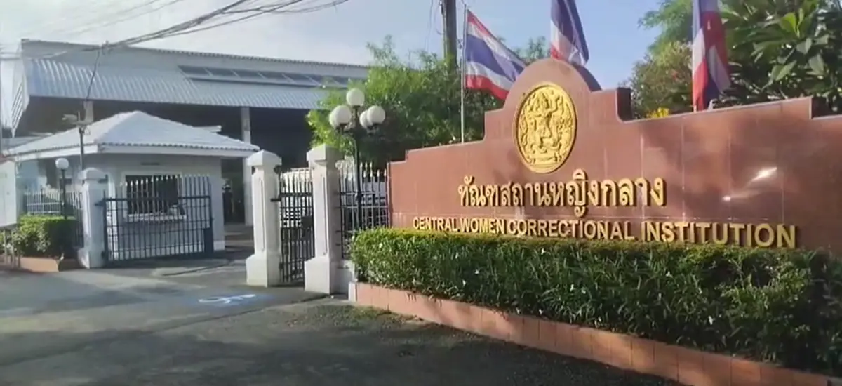 สีกากอล์ฟ โดนข้อหาเพิ่ม นิมนต์พระ 2 รูปให้การ ส่อเอี่ยวเว็บพนัน