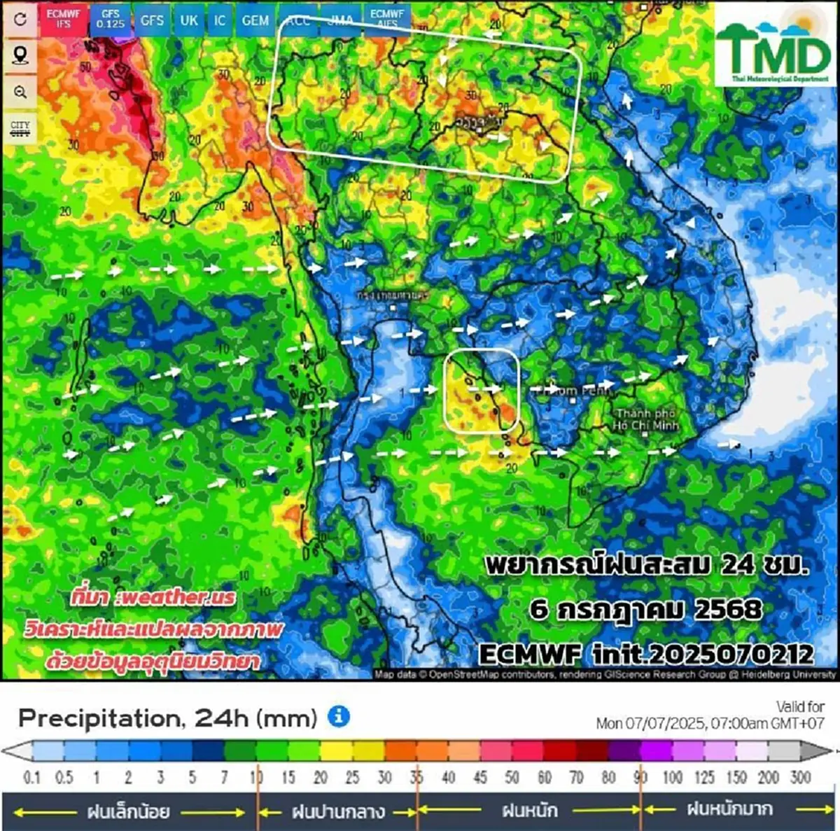 เตือนด่วน 3 ภาค ฝนตกหนักถึงหนัก 3 – 6 ก.ค. ระวังน้ำท่วมฉับพลัน