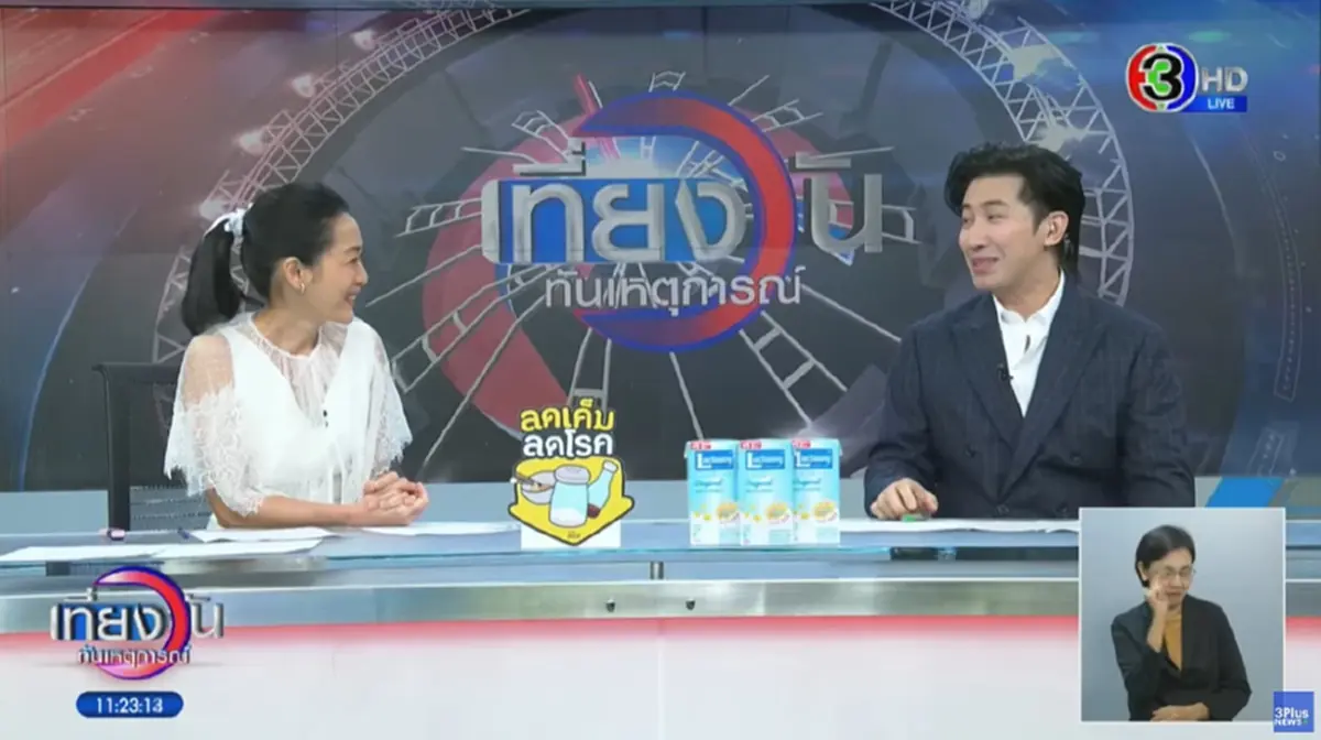 หนุ่ม กรรชัย ร่างกายพัง - สุขภาพแย่ หลังไม่มาจัดรายการทั้งอาทิตย์