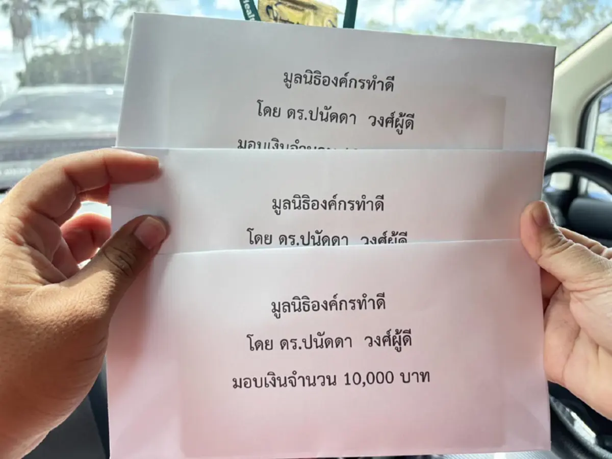 เปิดยอดเงิน บุ๋ม ปนัดดา มอบให้ 3 ทหารกล้า เหยียบกับระเบิด