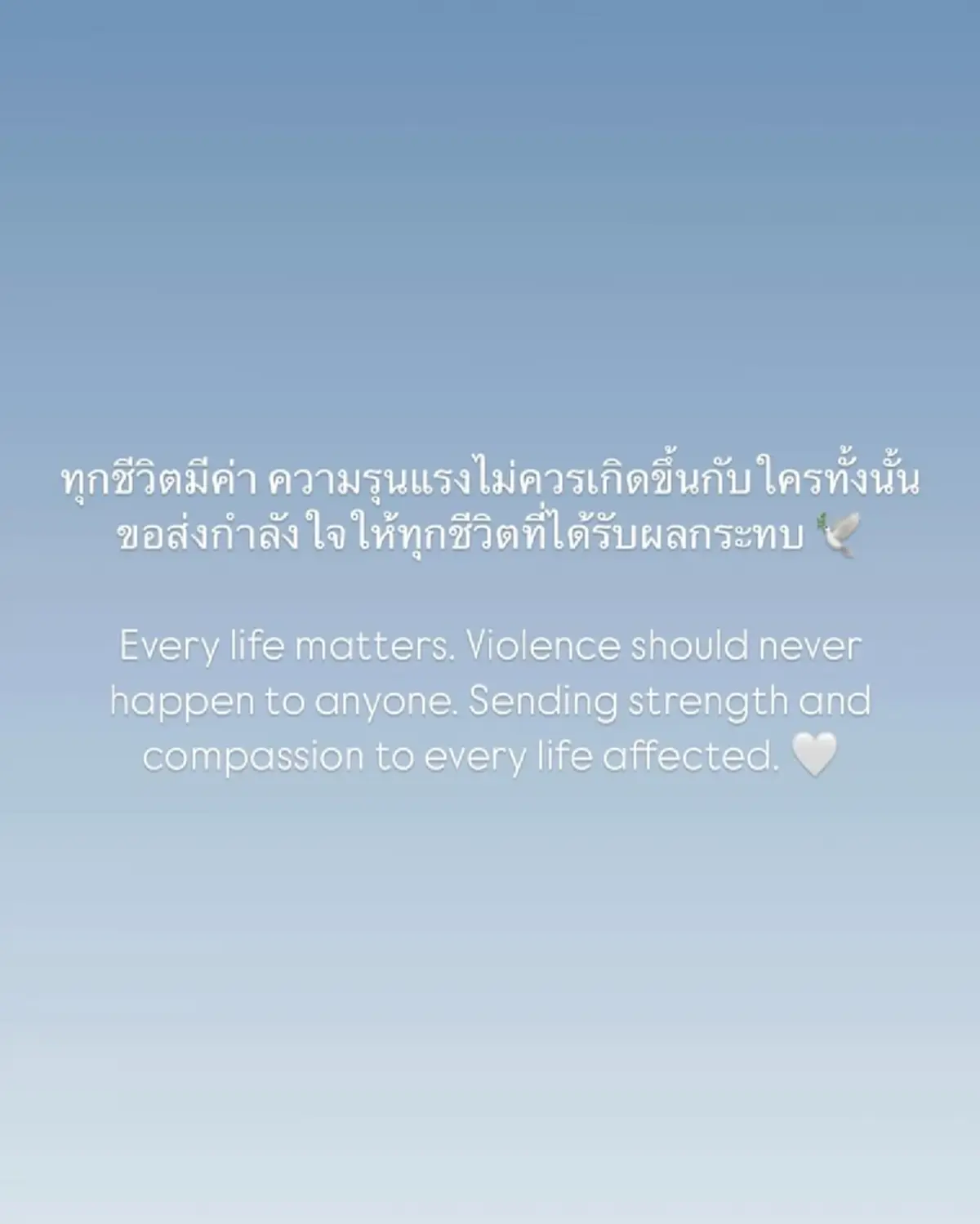 ทัวร์เขมร บุกถล่มไอจี เบลล่า แฟนคลับไทยโต้เดือด ออกโรงป้อง