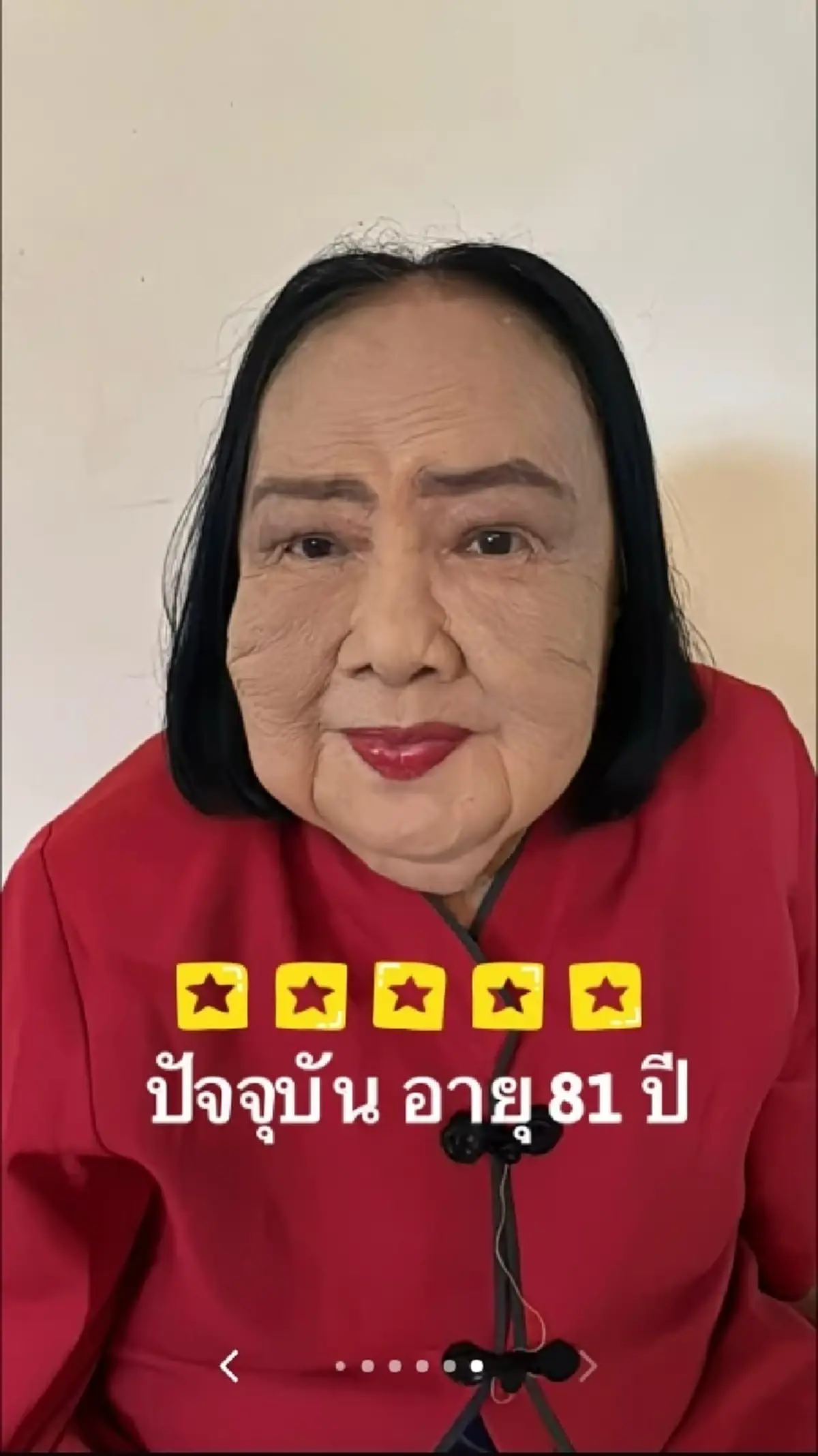 เปิดภาพล่าสุด"แม่ครัวคนกลาง" ตำนานตัวจริง ปลากระป๋องสามแม่ครัว