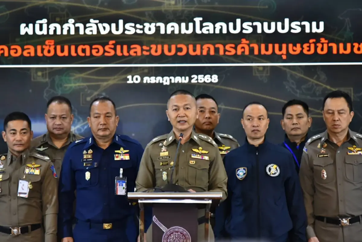 เอาจริง ตร.ไทย ผนึกประชาคมโลก เช็กบิลแก๊งคอลเซ็นเตอร์เพื่อนบ้าน