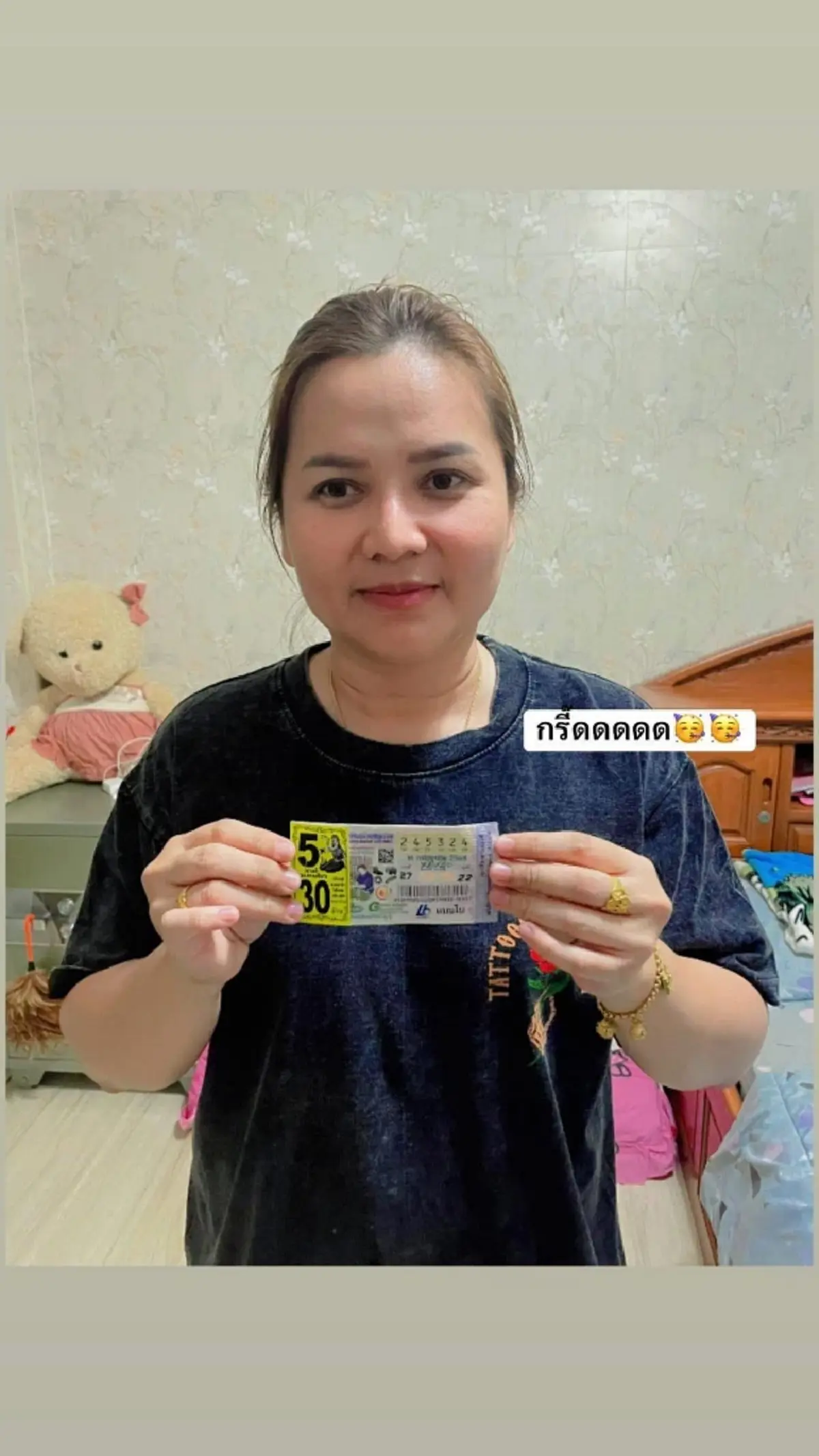 กรี๊ดสนั่น สาวชัยนาทเศรษฐีใหม่ ถูกหวยรางวัลที่ 1 รับทรัพย์ 30 ล้าน