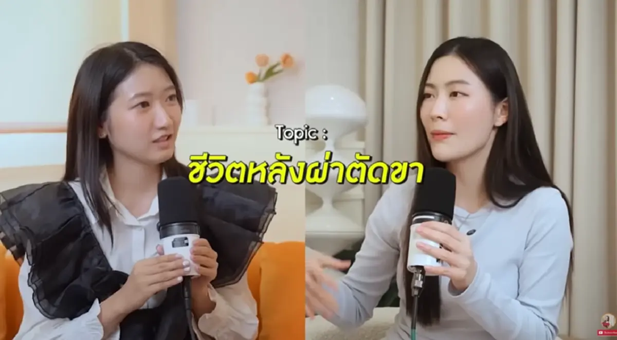 สาวเปิดใจ ต้องตัดขาในวัย 21 ปี หลังคิดว่าแค่ท้องเสียเข้า รพ.