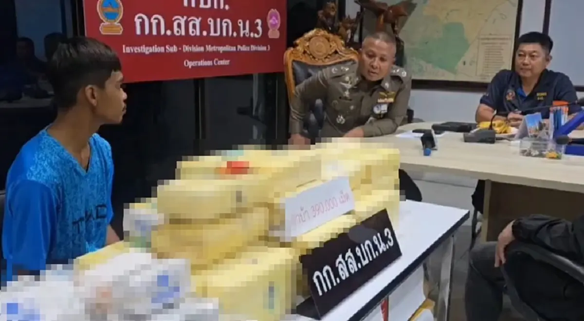 บุกจับ ต้า มหานคร ขนยา 4 แสนเม็ดลงใต้ เปิดปากซัดทอดยับ