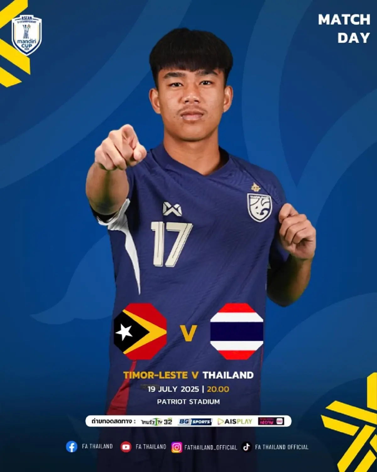 \"ดูบอลสด\" ทีมชาติไทย U23 พบ ติมอร์ ถ่ายทอดสดฟุตบอลชิงแชมป์อาเซียน