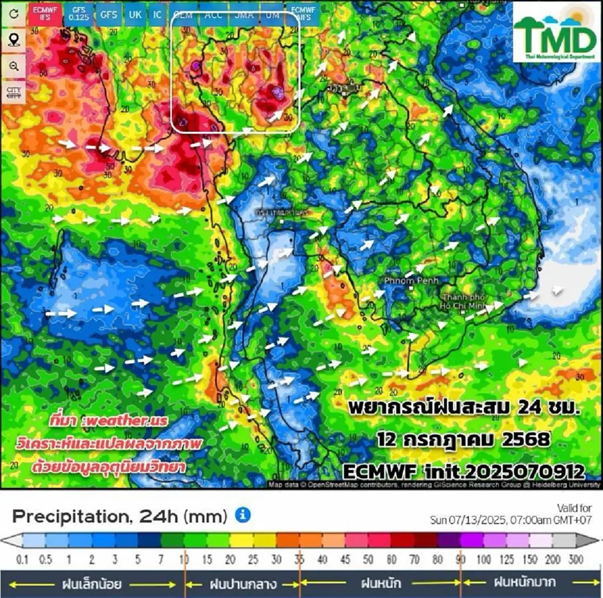 เปิด 20 จังหวัด ฝนตกหนักวันหยุดยาว 11-13 ก.ค. ระวังน้ำท่วมฉับพลัน