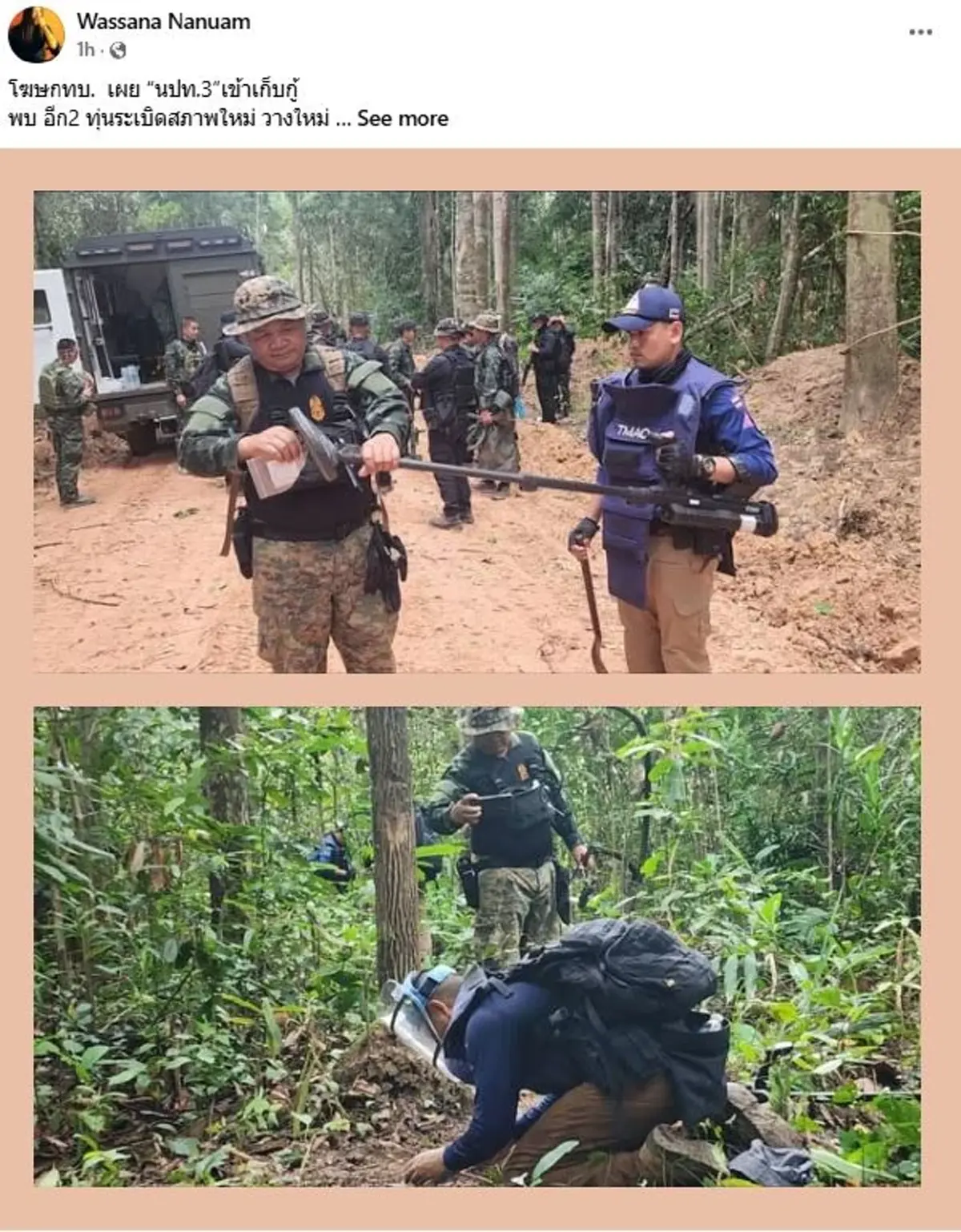 ช่องบกเจออีก 2 ทุ่นระเบิดสภาพใหม่ ห่างจุดทหารไทยเหยียบแค่ 30 ซม.