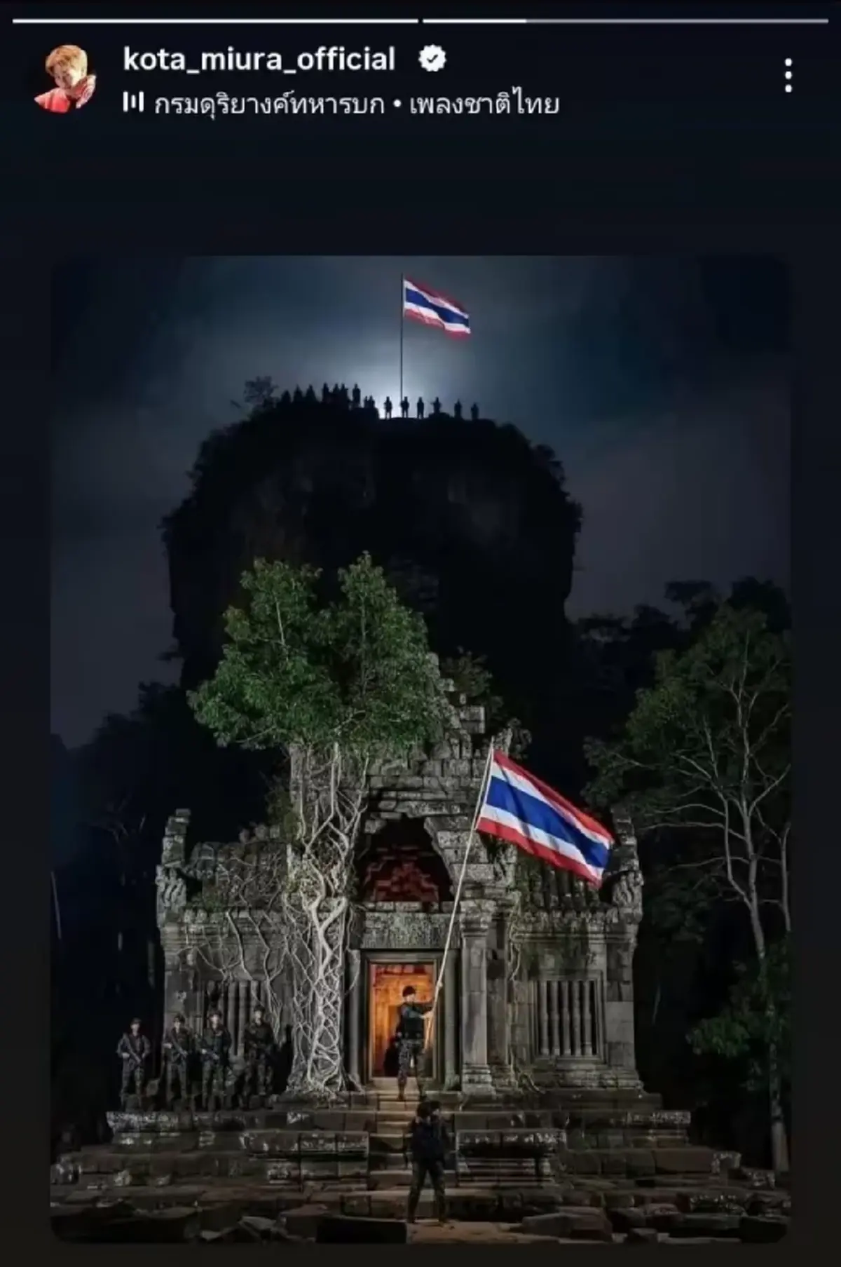 โคตะ มิอุระ นักมวยดังชาวญี่ปุ่น โพสต์ขอให้ชาวไทยปลอดภัย
