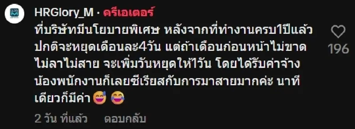 หนุ่มเจ็บใจทุบรถ มาสายแค่ 1 นาที รู้เหตุผลถึงกับเห็นใจ