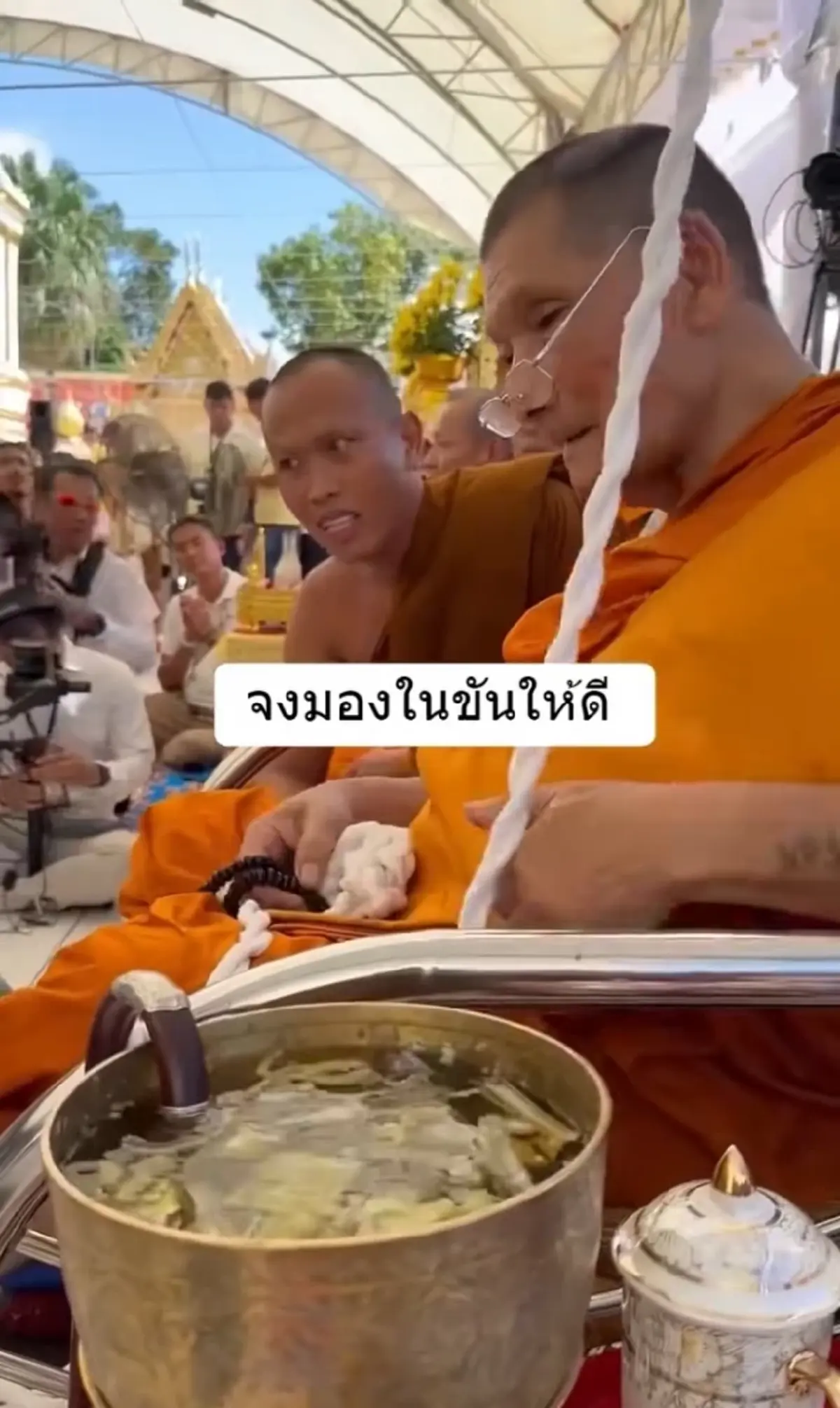 โค้งสุดท้าย เปิดเลขขันน้ำมนต์ หลวงปู่ศิลา ขณะทำพิธีมงคล