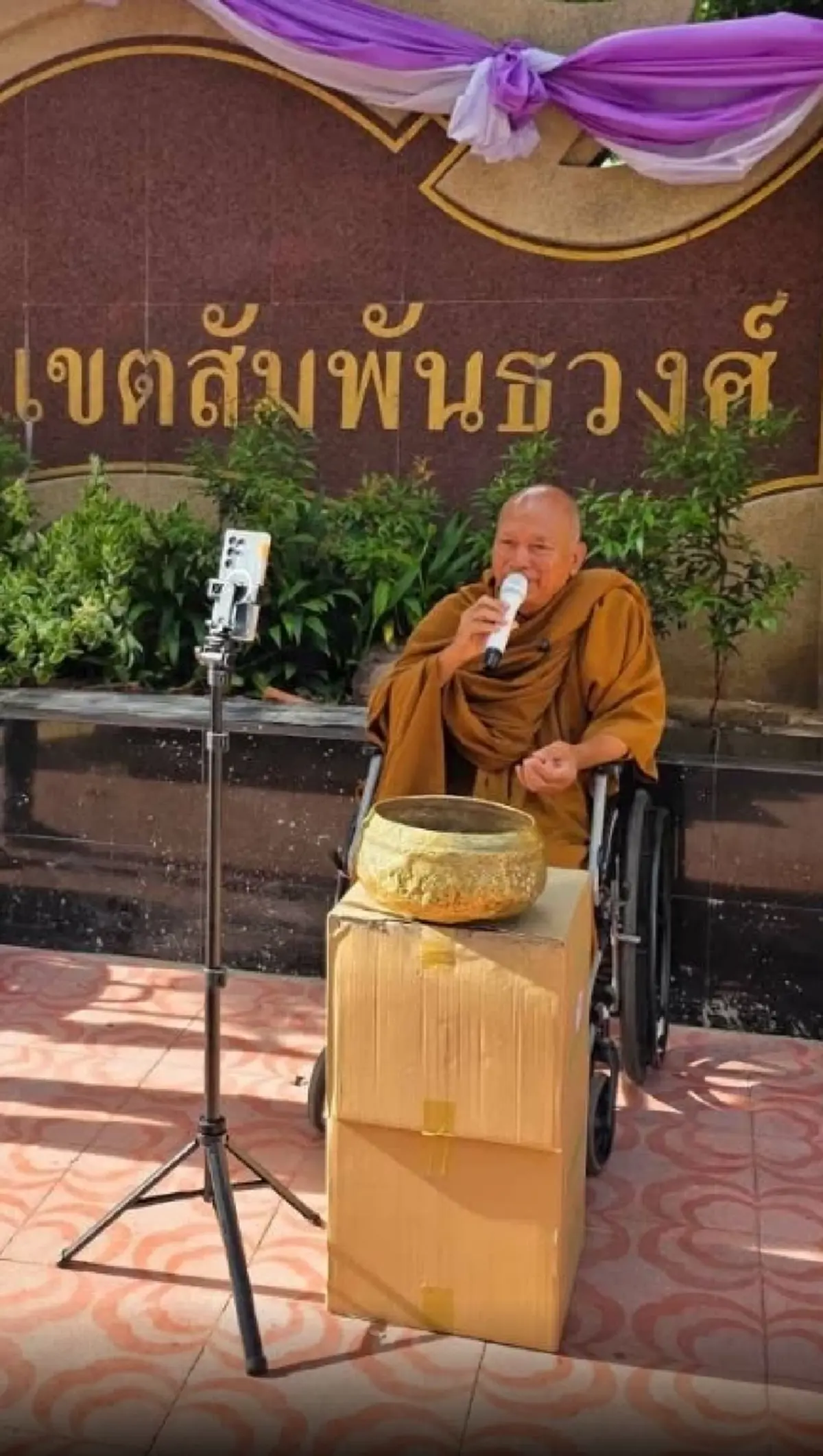 สรุปอายุแท้จริง "หลวงพ่ออลงกต" ล่าสุด กรมการปกครองอธิบายแบบนี้