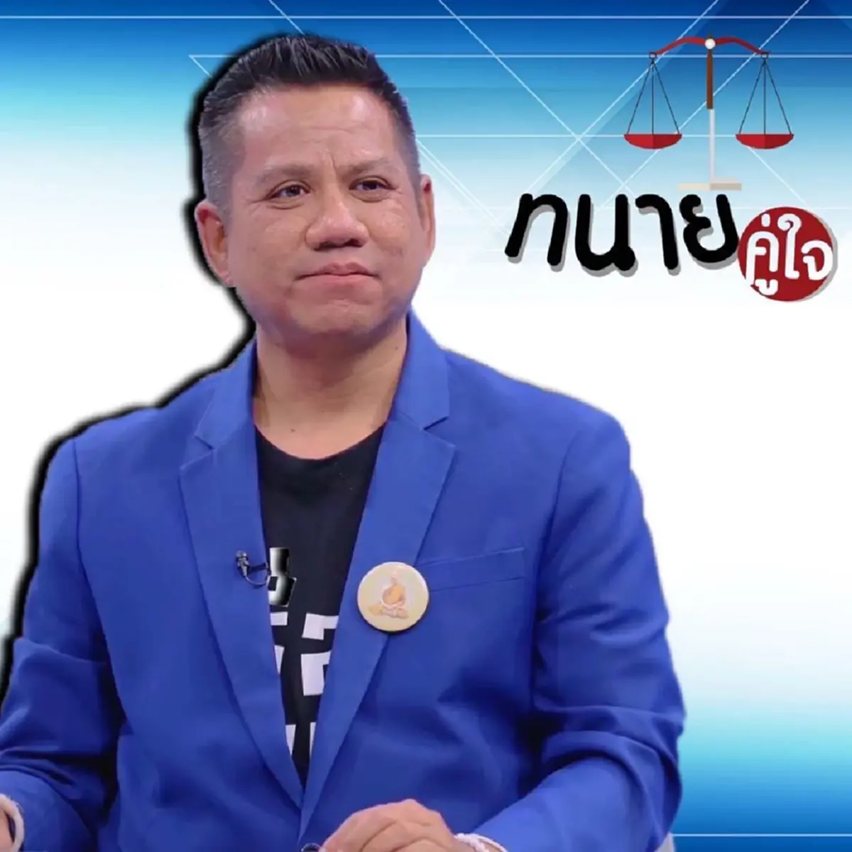 จุดพลิกคดีชั้นอุทธรณ์ เพิ่มโทษ-เพิ่มข้อหา "ลุงพล"ติดคุก 26ปี