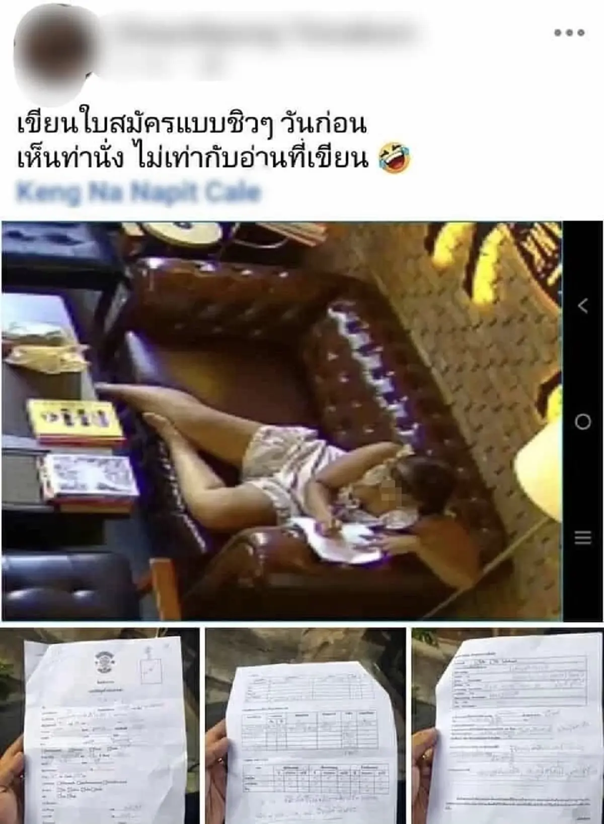 เปิดเบื้องลึกดราม่า "สาวเขียนใบสมัครงาน" ความจริงยิ่งสะเทือนใจ