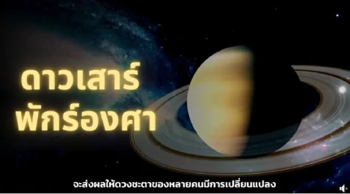 เตือน 4 ราศี เดือน ส.ค. ระวังตัวให้ดี เจ็บป่วยไม่สบาย อุบัติเหตุหนัก