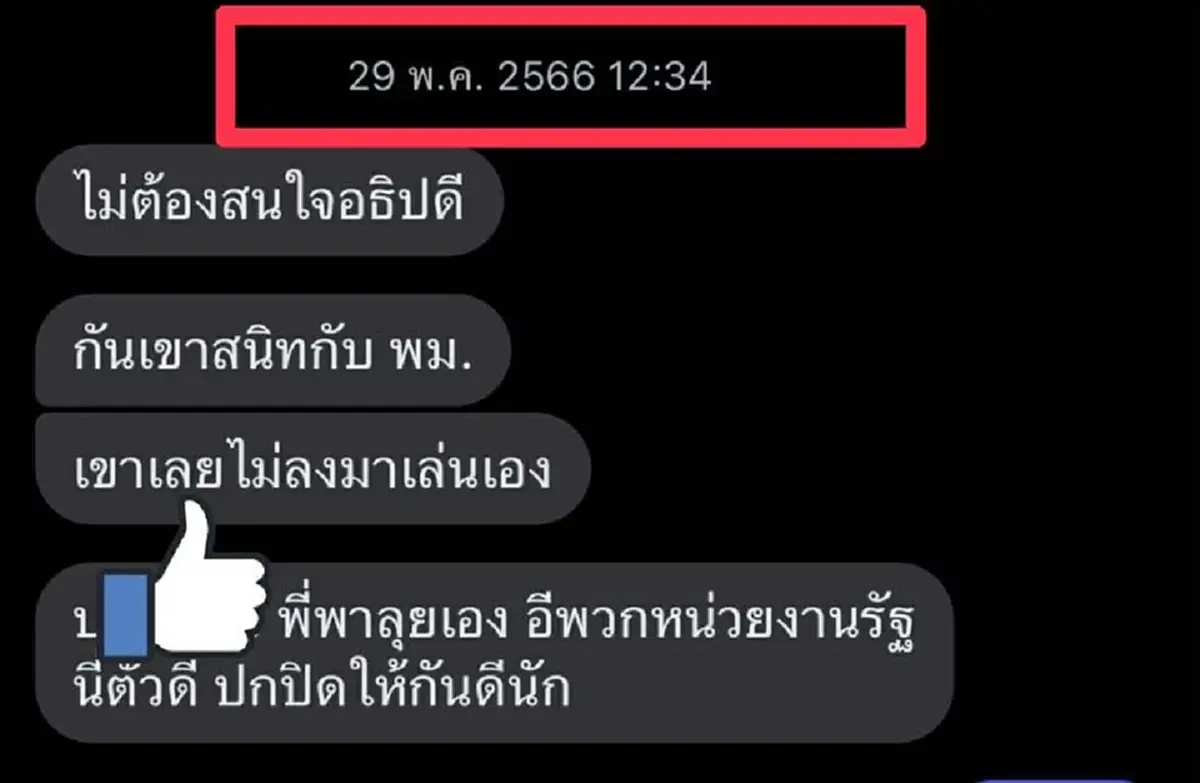 สรุปดราม่าเดือด"กัน จอมพลัง VS ต้นอ้อ เป็นหนึ่ง" สะเทือนโซเชียล