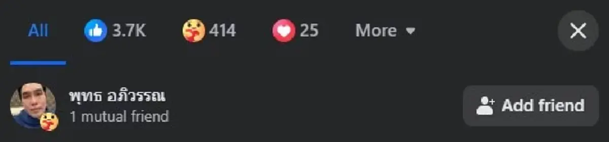 ทนายเกิดผล ตัดสินใจโพสต์ล่าสุด รู้เลยเจ็บปวดมากแค่ไหน 