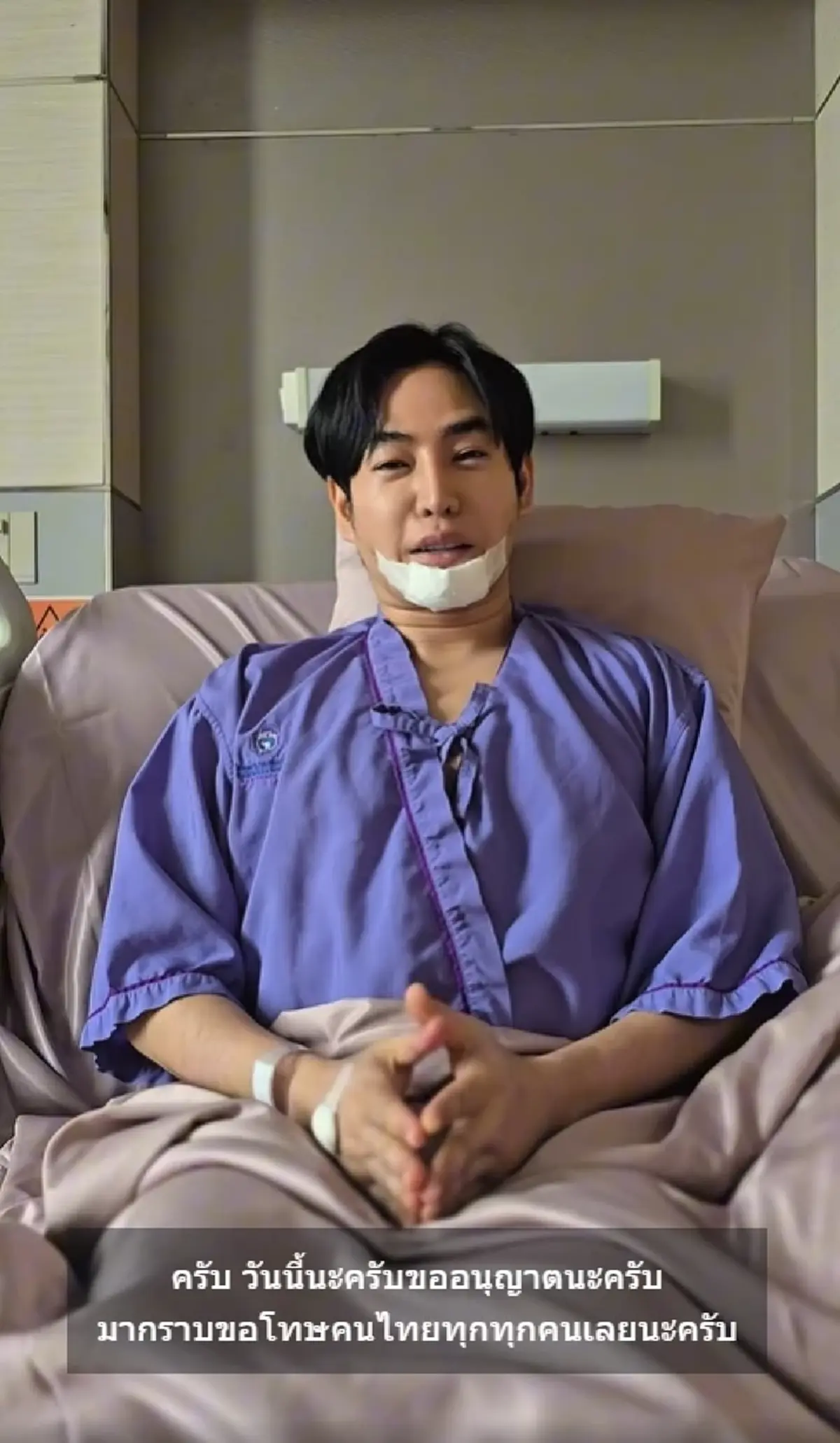 "เป๊ก ผลิตโชค" มาแล้ว ยอมรับตรงๆ เมาหนักสติหลุด ขอโทษขอโอกาส