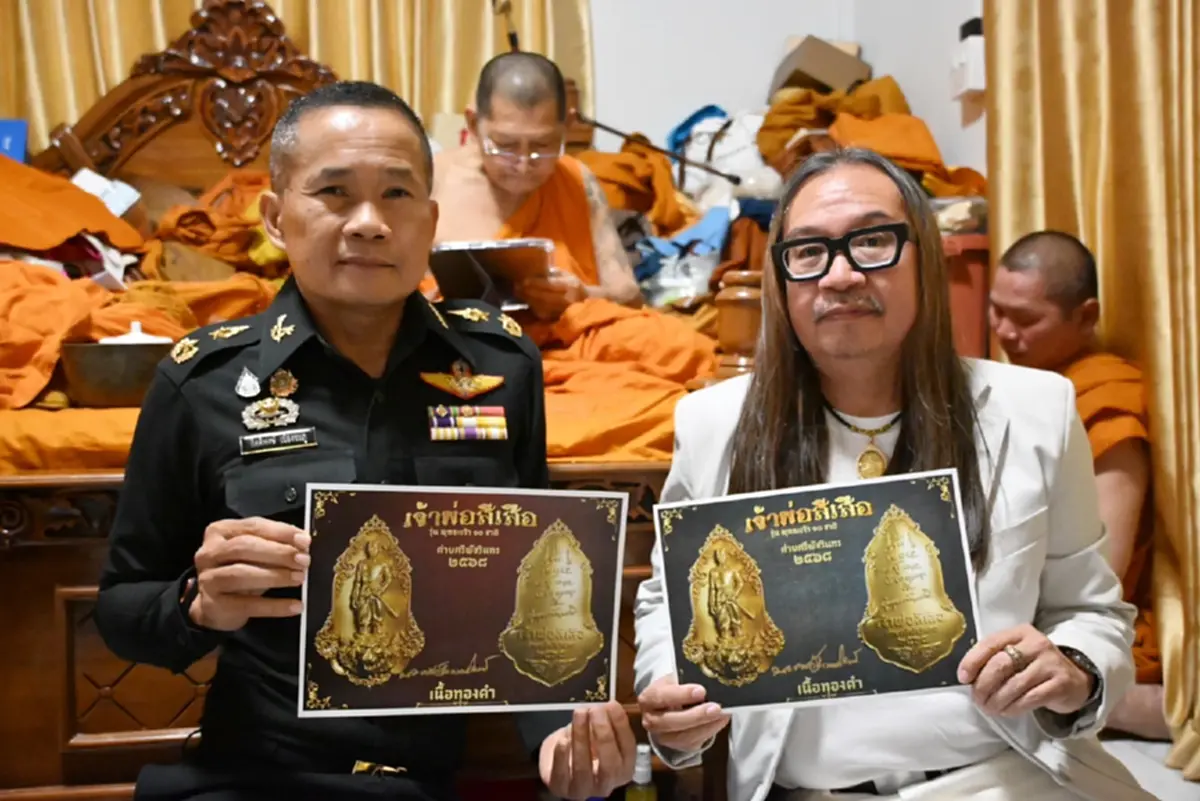 ส่องเลขมงคล หลวงปู่ศิลา ลงอักขระยันต์ เหรียญเจ้าพ่อสีเสือ