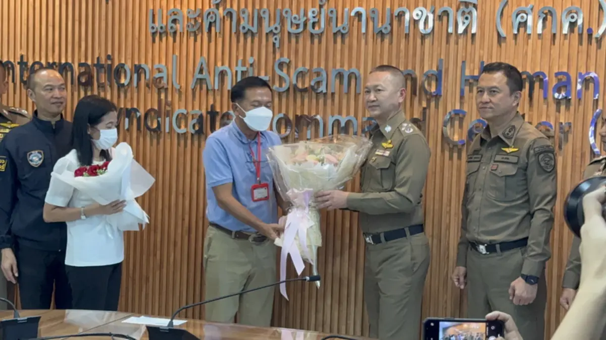 ตำรวจไทยไม่เชิญ ‘กัมพูชา’ ร่วมทำงานศูนย์ปราบแก๊งคอลเซ็นเตอร์